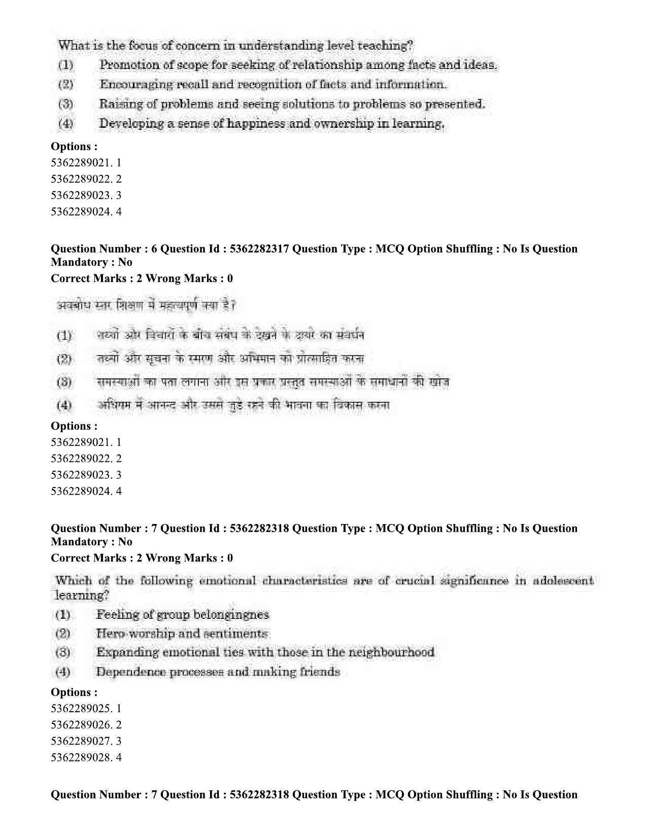 UGC NET Electronic Science Question Paper September 2020 6