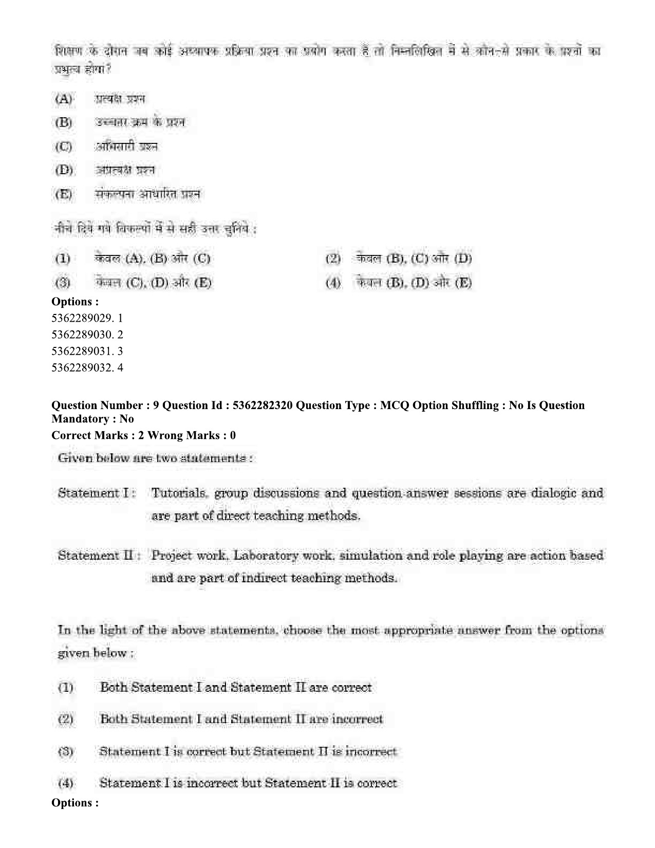 UGC NET Electronic Science Question Paper September 2020 8