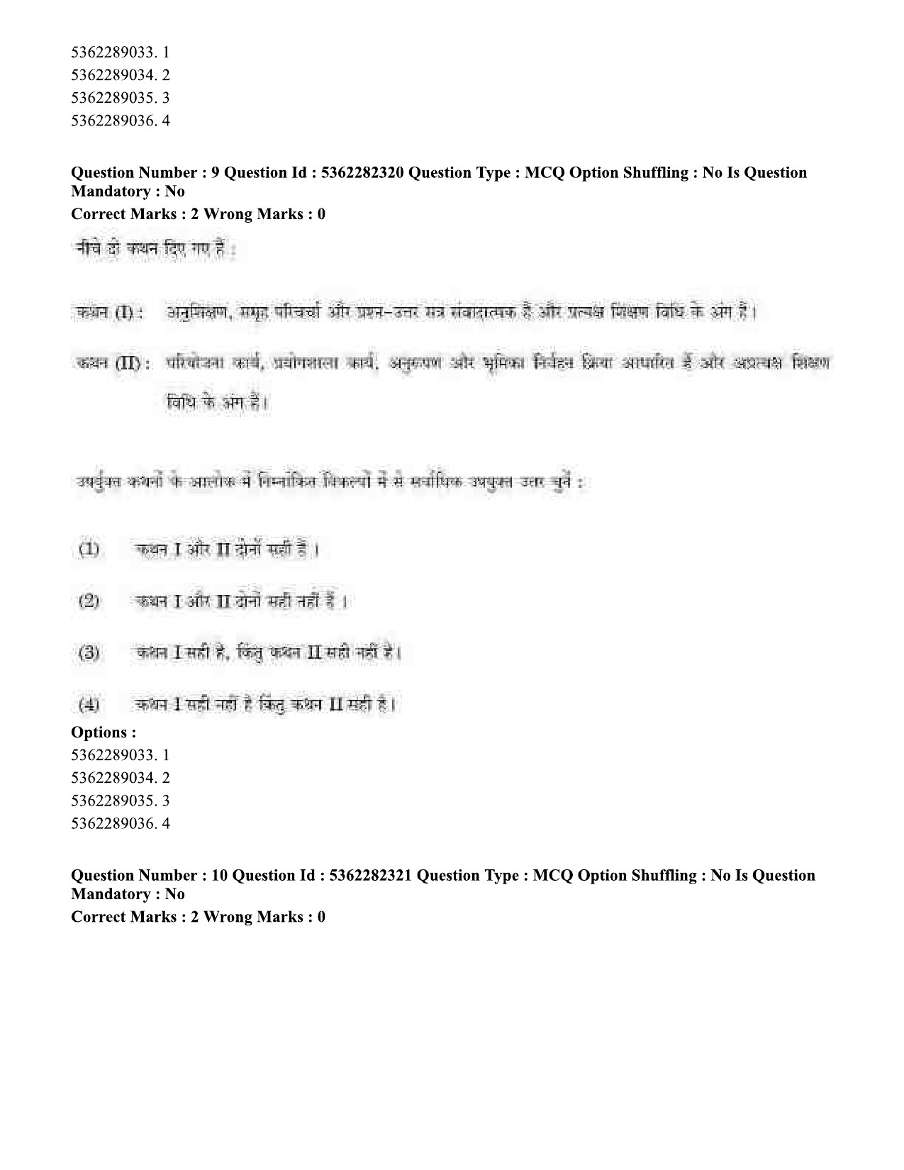 UGC NET Electronic Science Question Paper September 2020 9