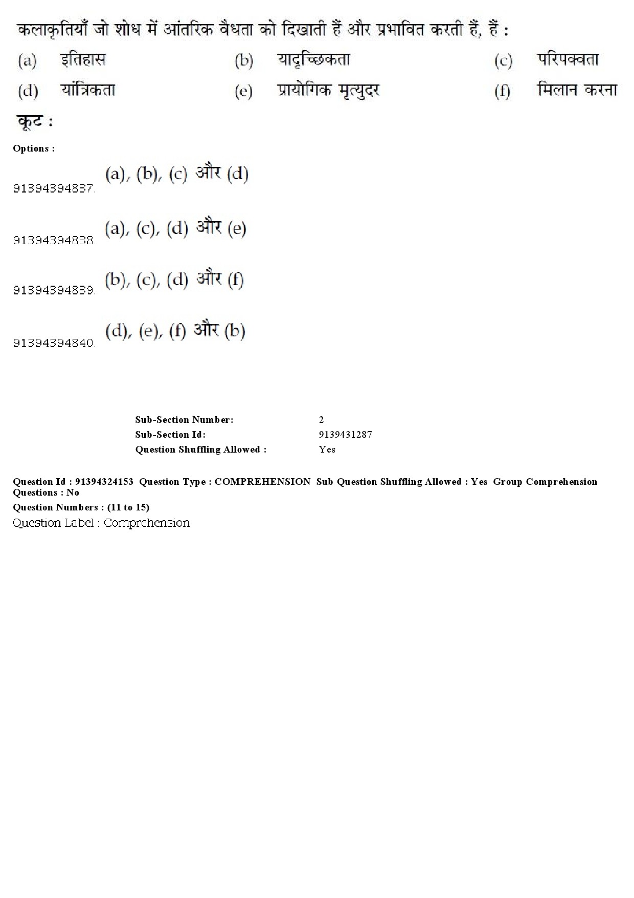 UGC NET English Question Paper December 2018 10