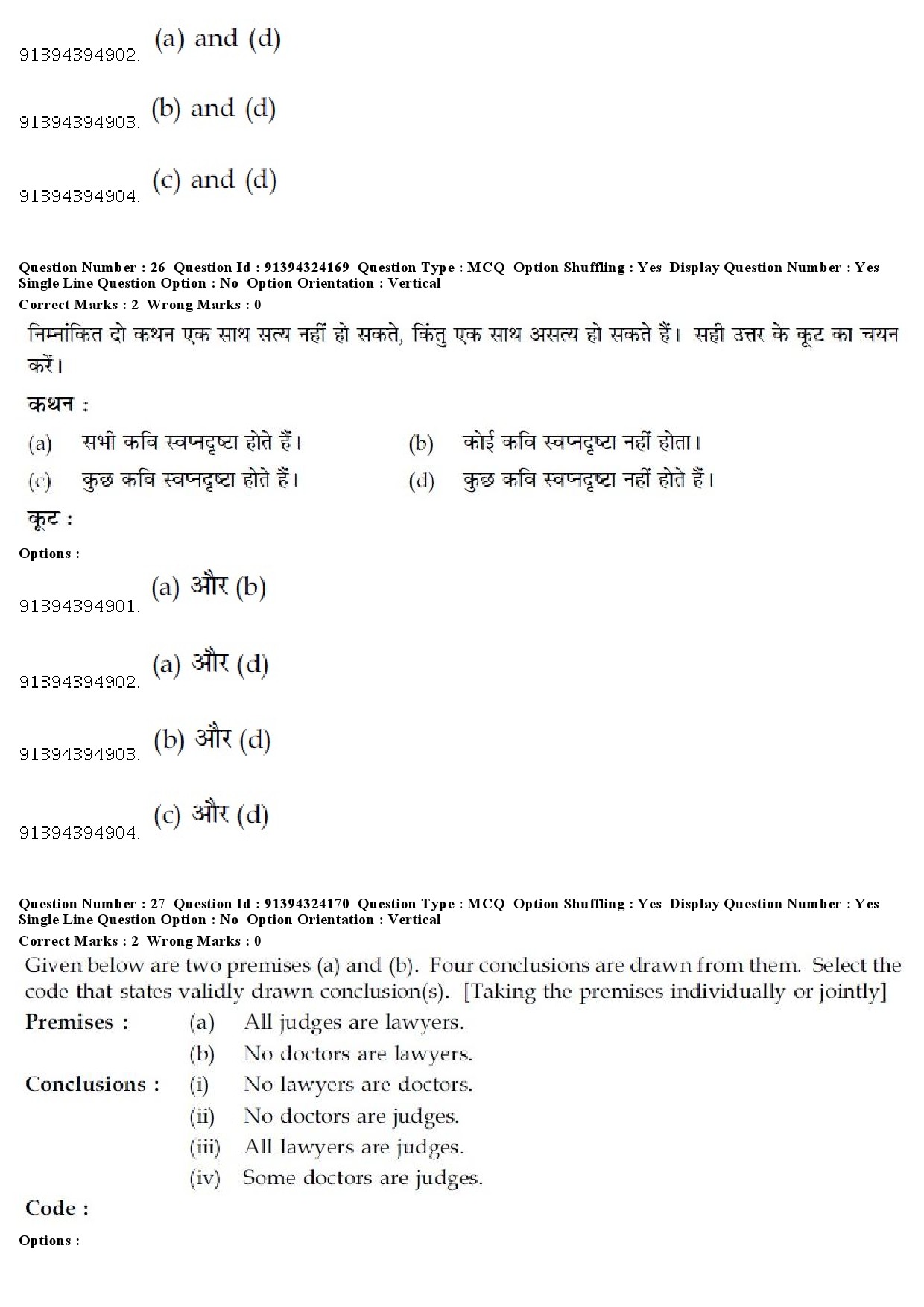 UGC NET English Question Paper December 2018 24