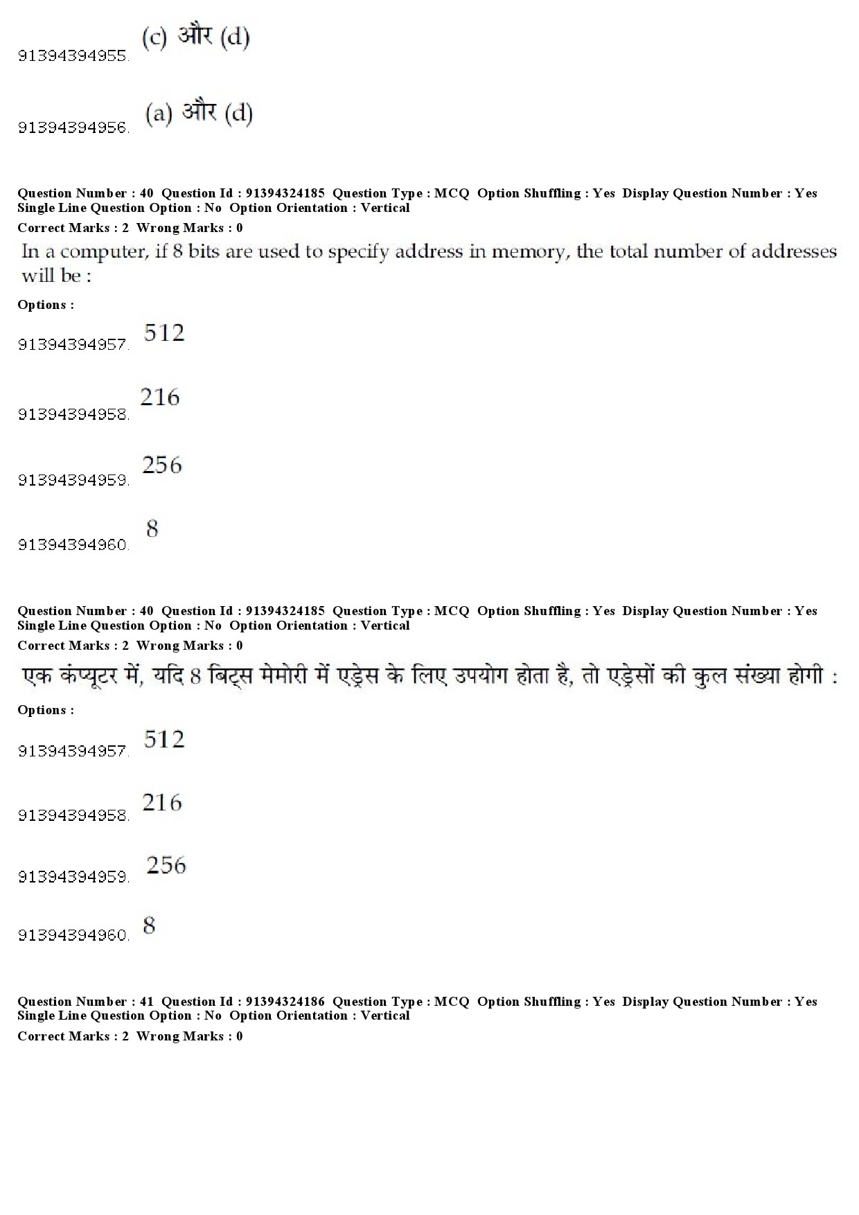 UGC NET English Question Paper December 2018 37