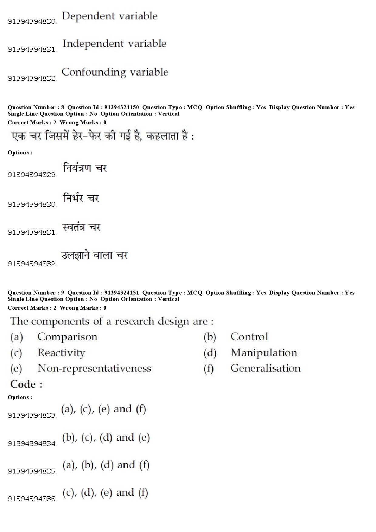 UGC NET English Question Paper December 2018 8