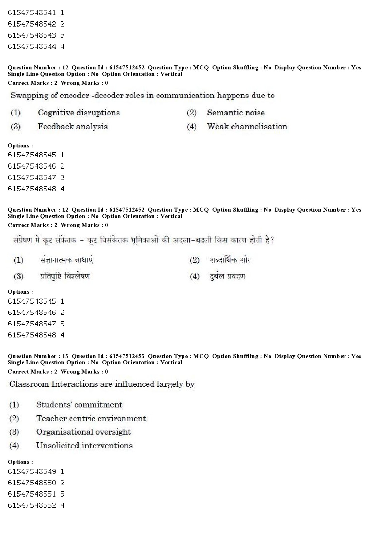 UGC NET English Question Paper December 2019 11