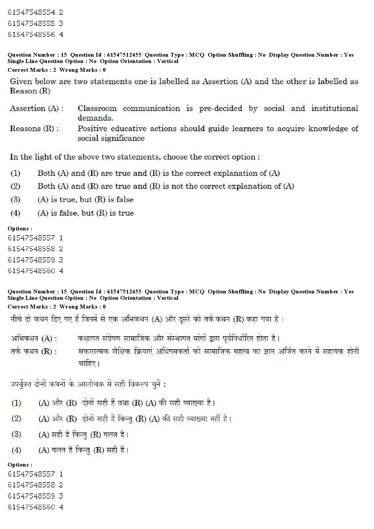 UGC NET English Question Paper December 2019 13