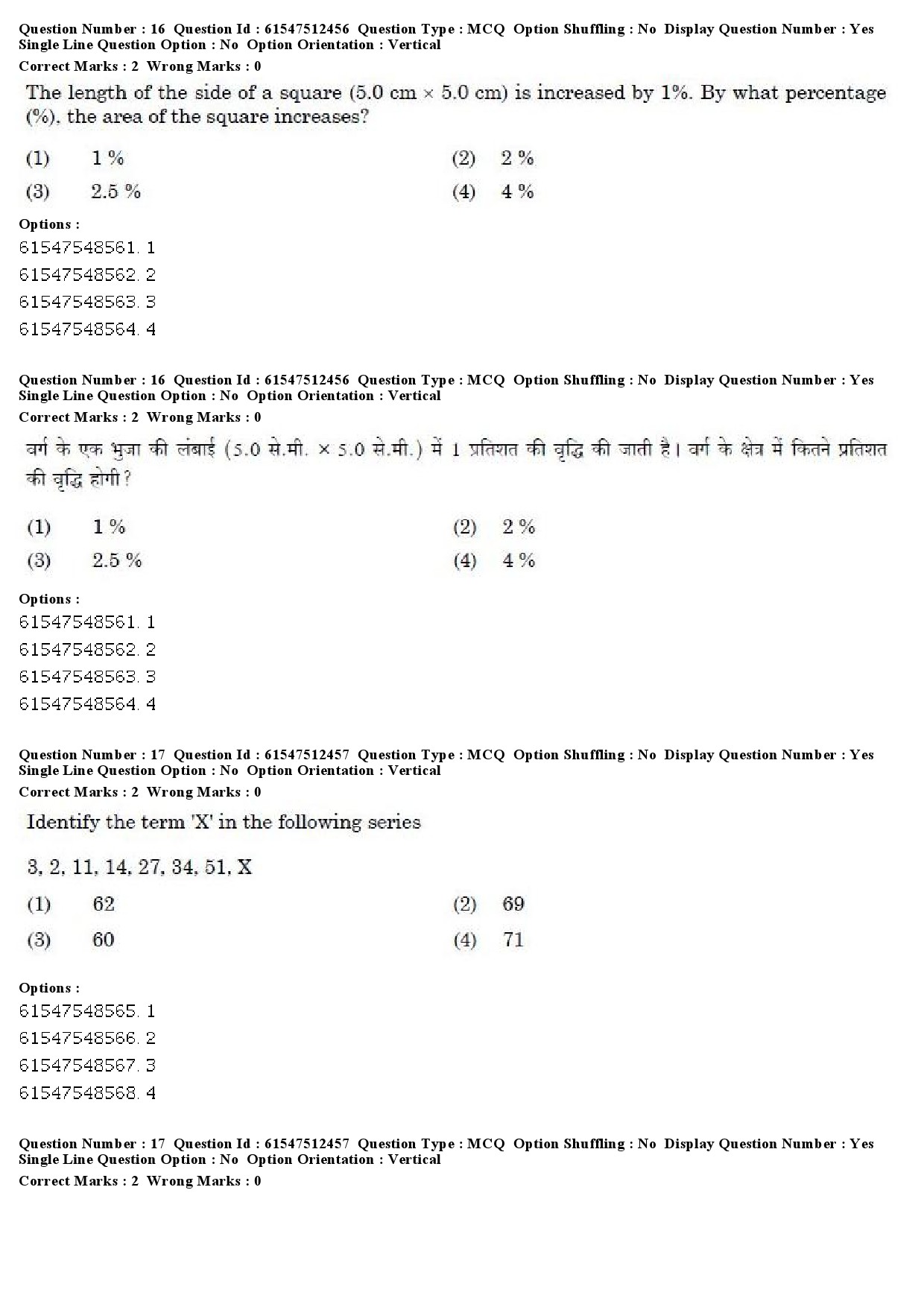 UGC NET English Question Paper December 2019 14