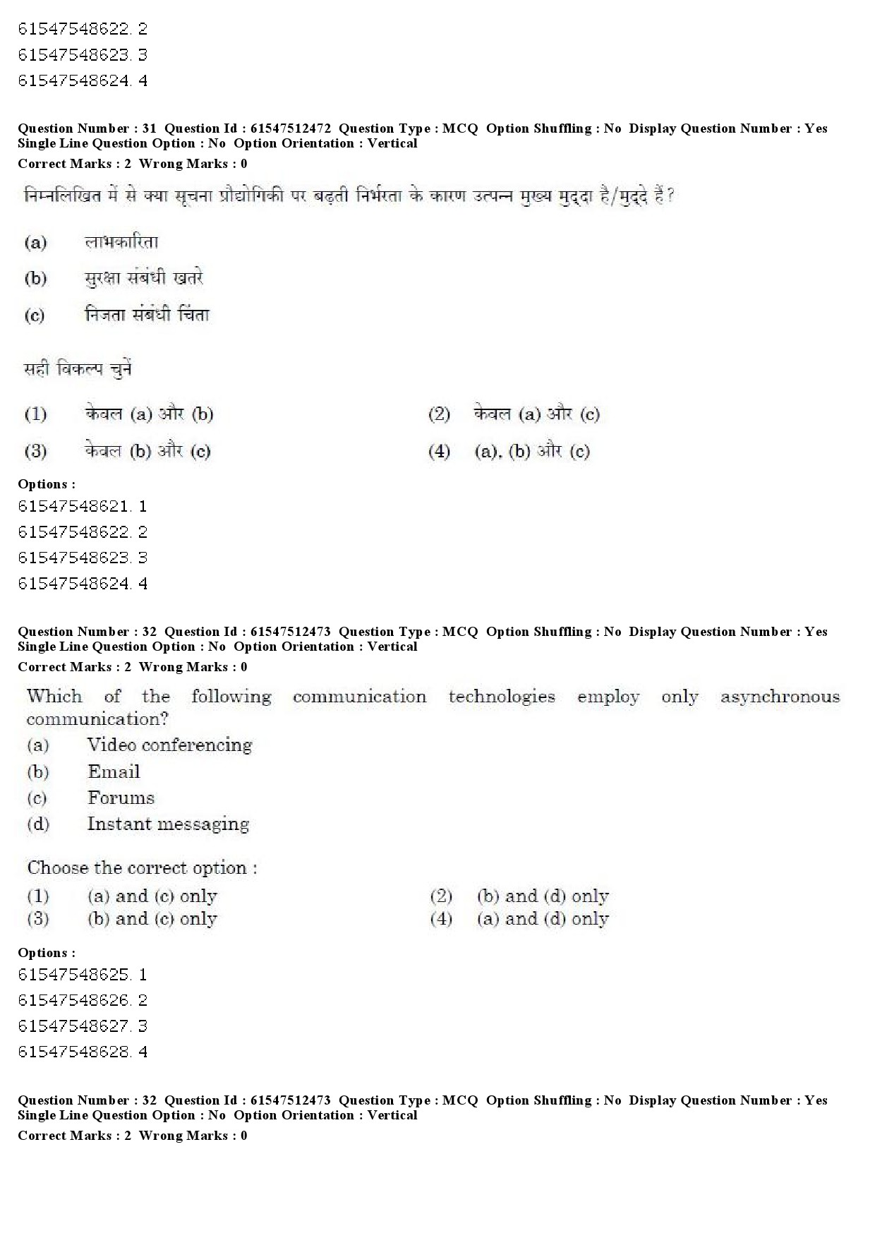 UGC NET English Question Paper December 2019 25