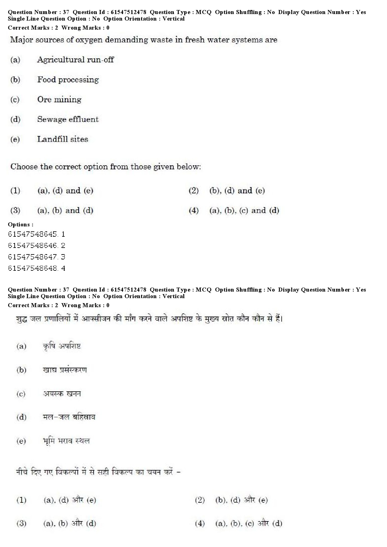 UGC NET English Question Paper December 2019 30