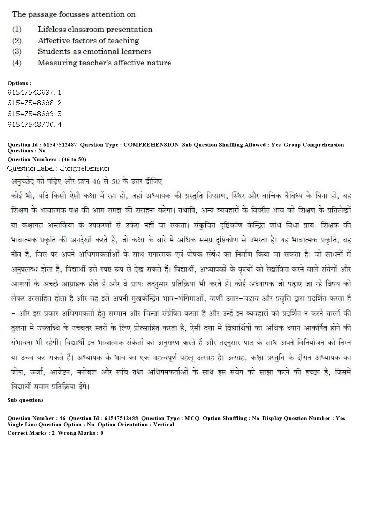 UGC NET English Question Paper December 2019 40