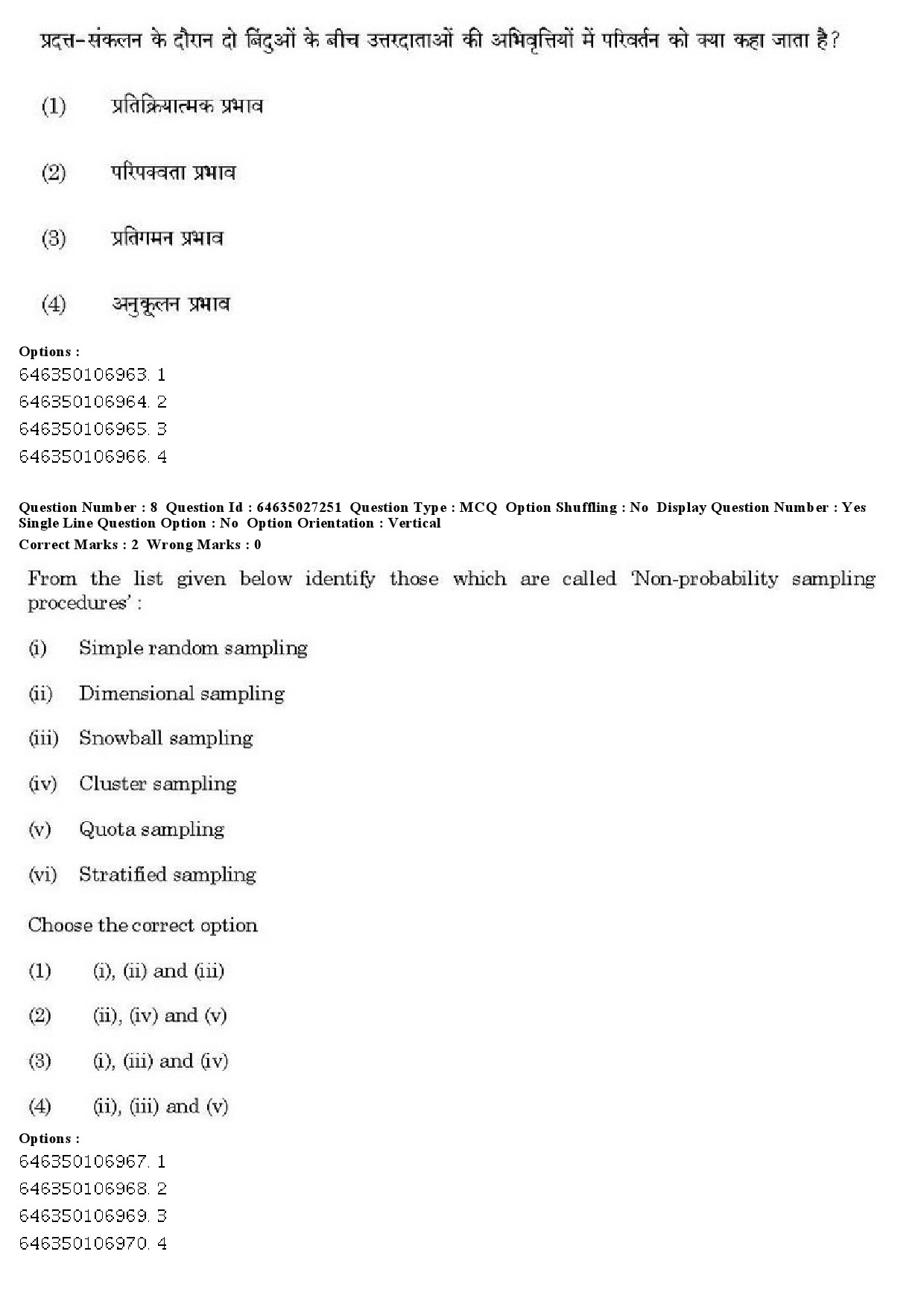 UGC NET English Question Paper June 2019 10