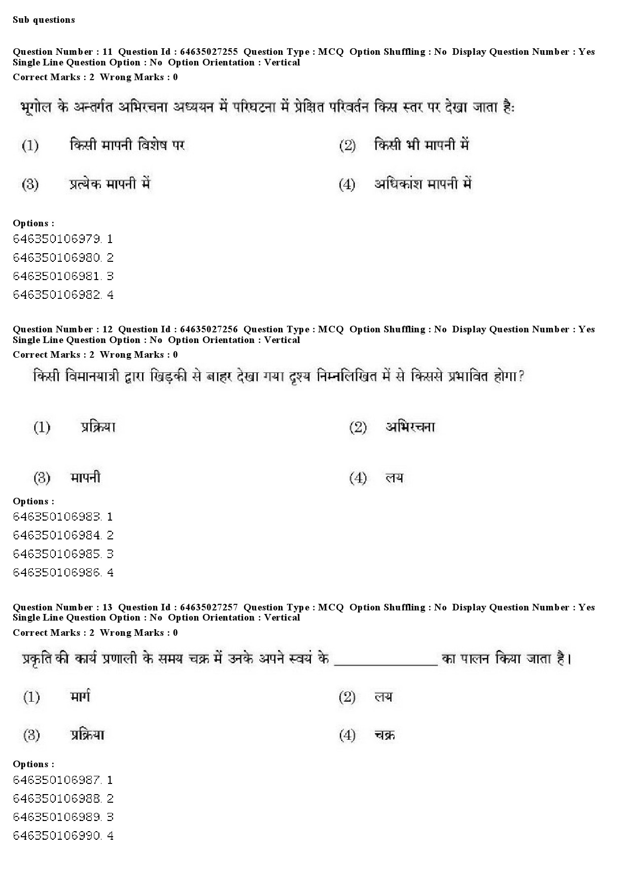 UGC NET English Question Paper June 2019 16