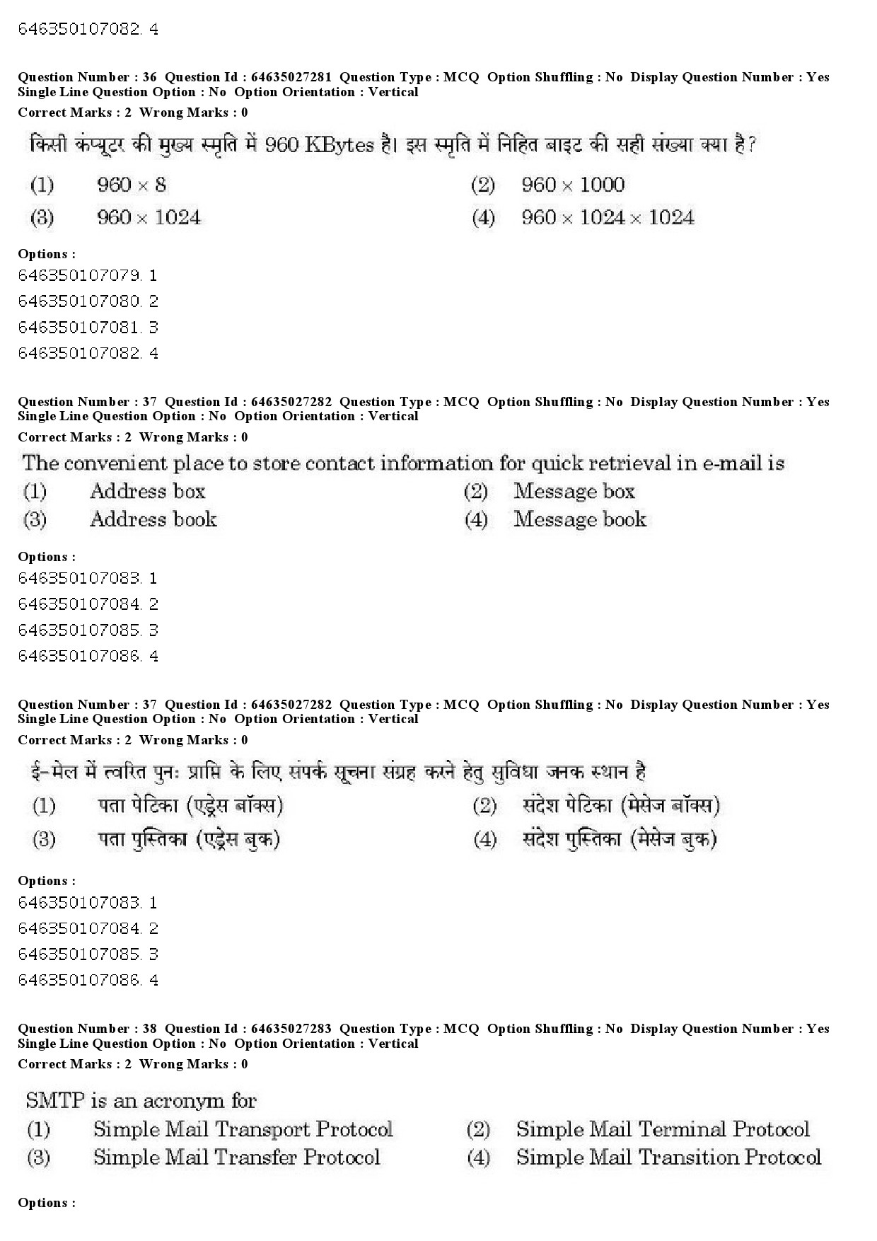 UGC NET English Question Paper June 2019 33