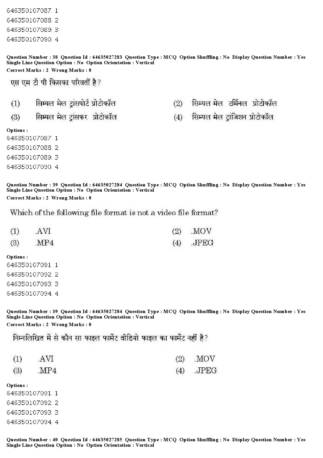 UGC NET English Question Paper June 2019 34