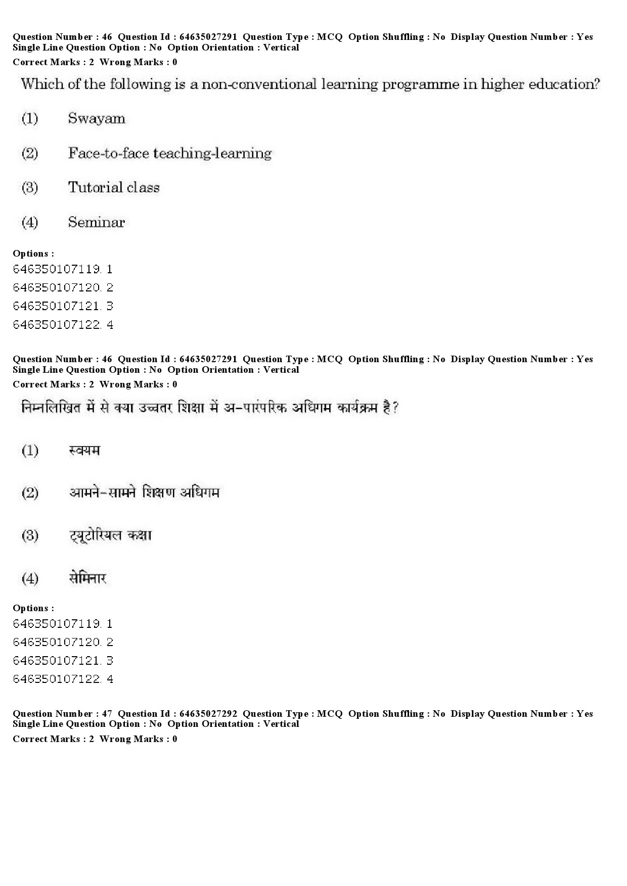 UGC NET English Question Paper June 2019 39