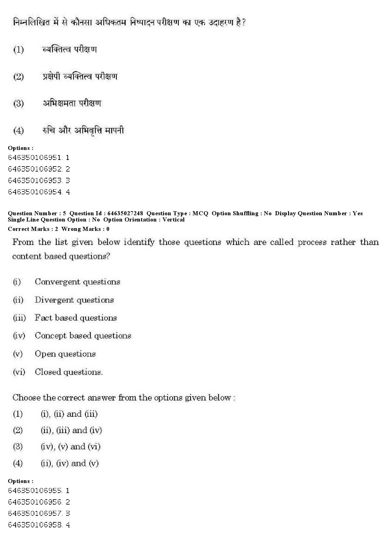 UGC NET English Question Paper June 2019 7