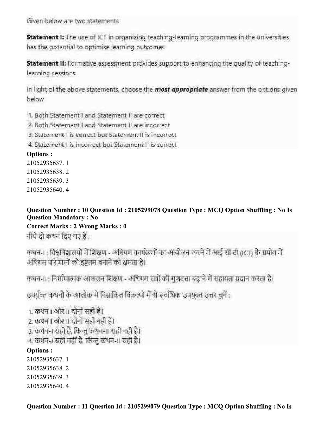 UGC NET English Question Paper September 2020 11