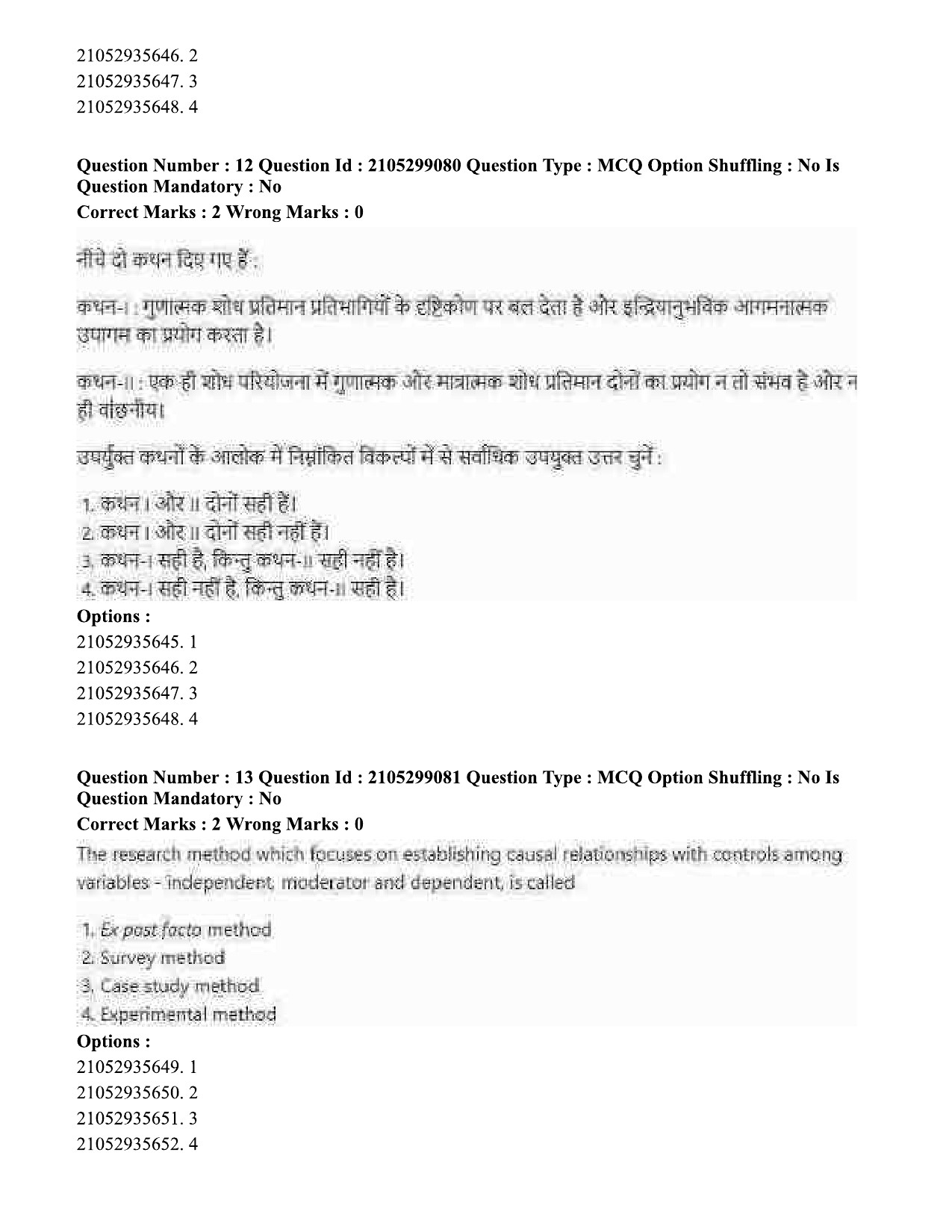 UGC NET English Question Paper September 2020 14