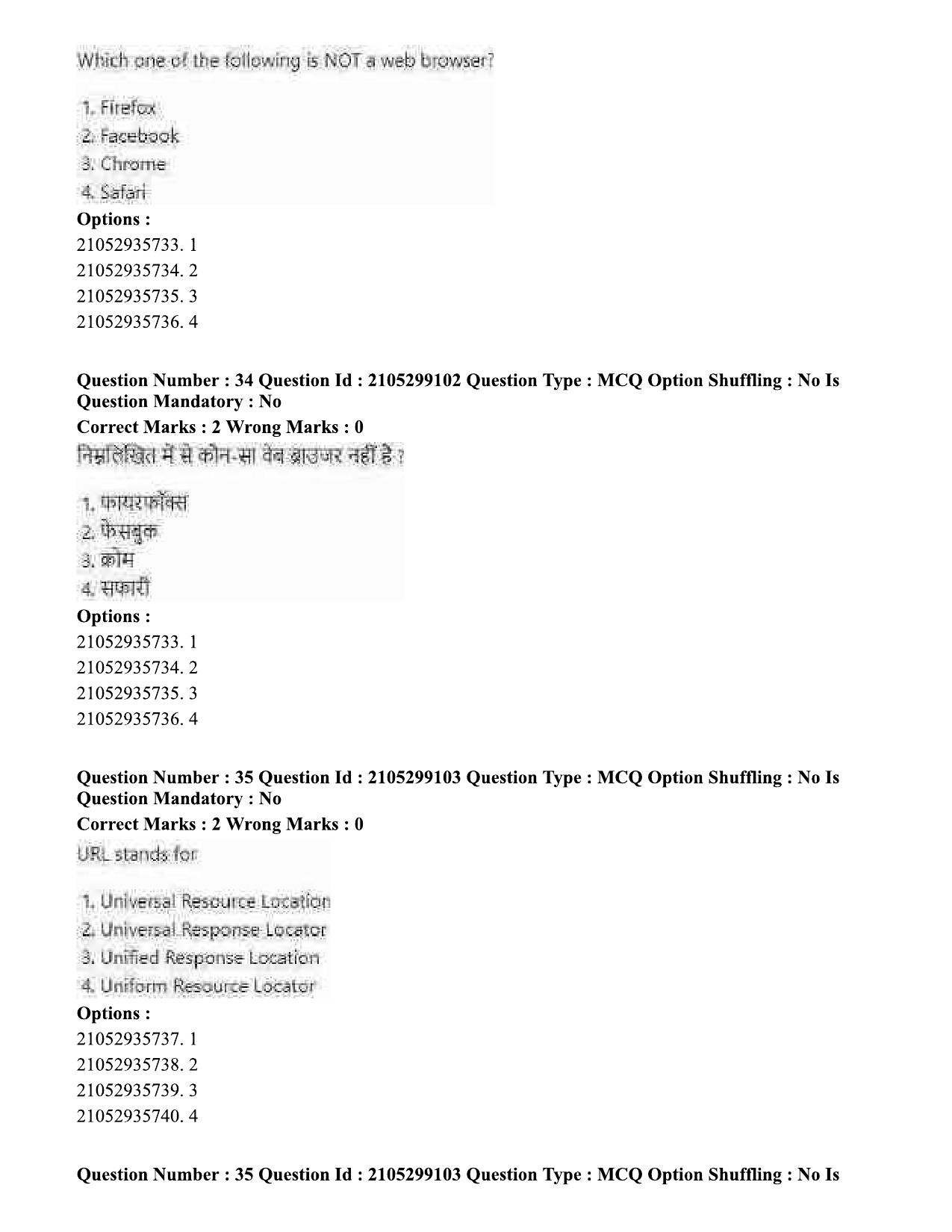 UGC NET English Question Paper September 2020 37