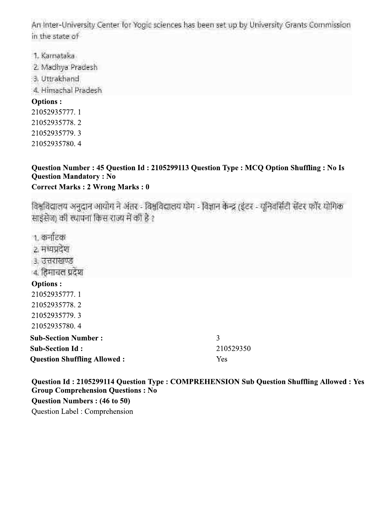 UGC NET English Question Paper September 2020 47