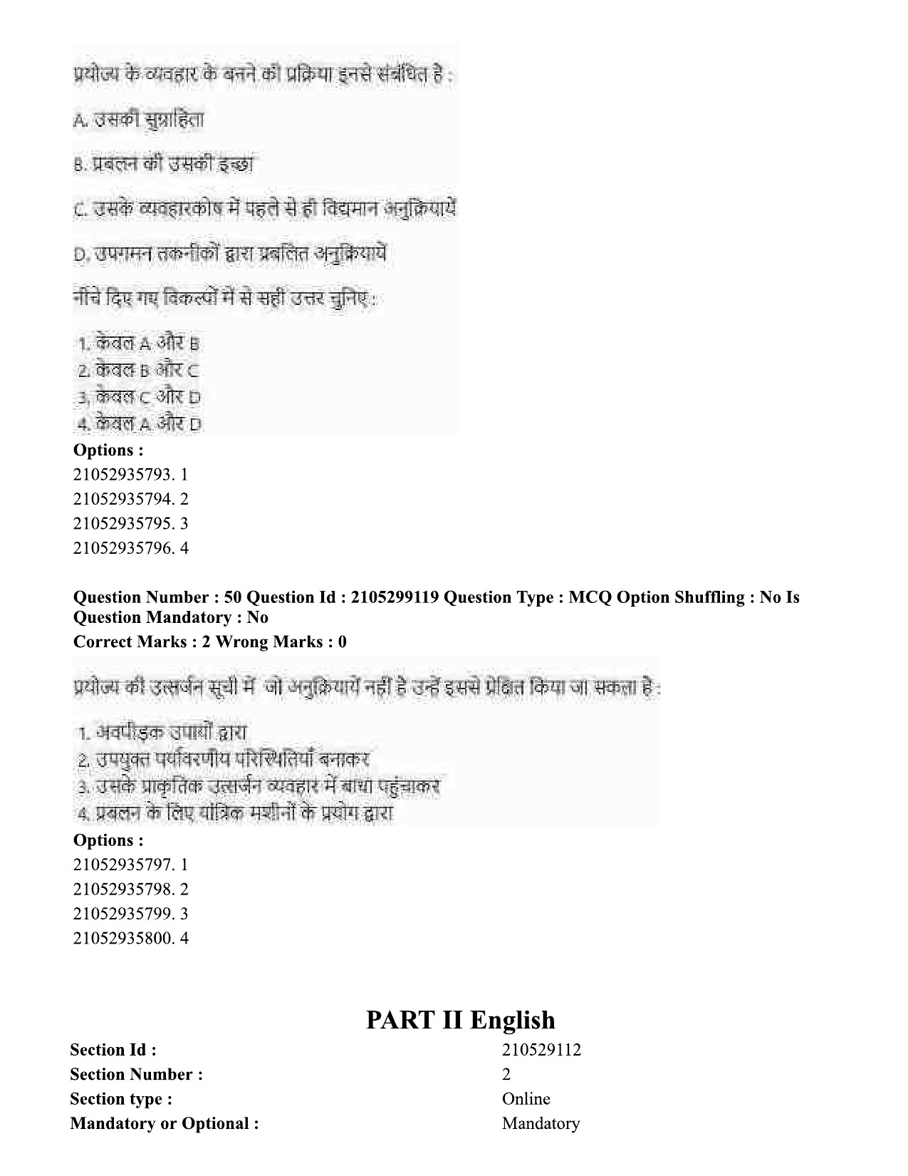 UGC NET English Question Paper September 2020 53