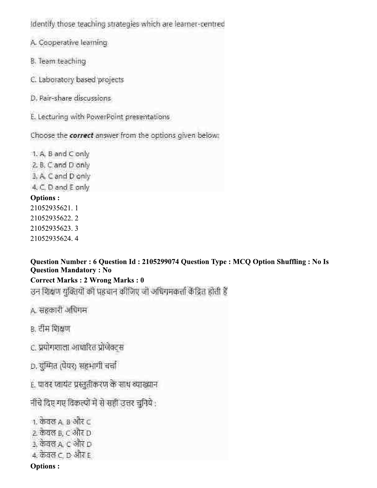 UGC NET English Question Paper September 2020 7