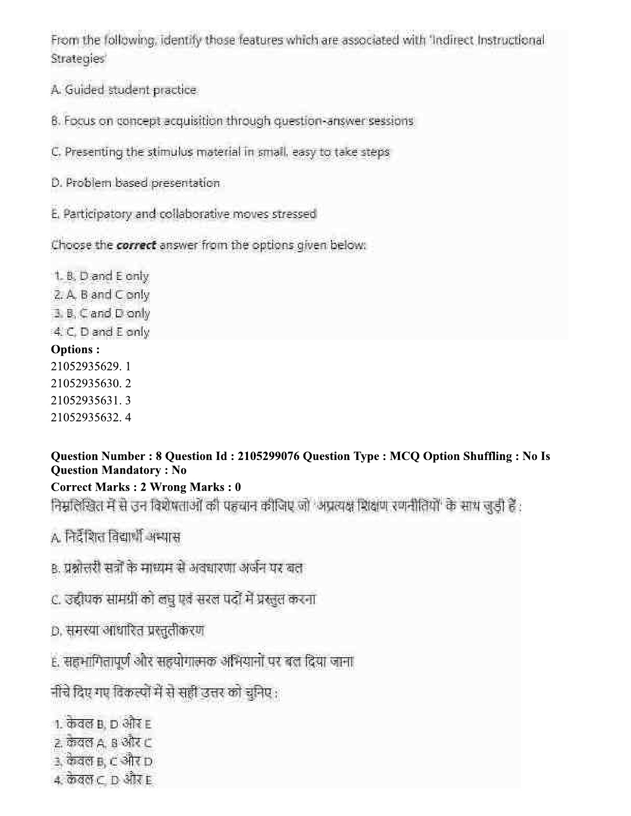 UGC NET English Question Paper September 2020 9