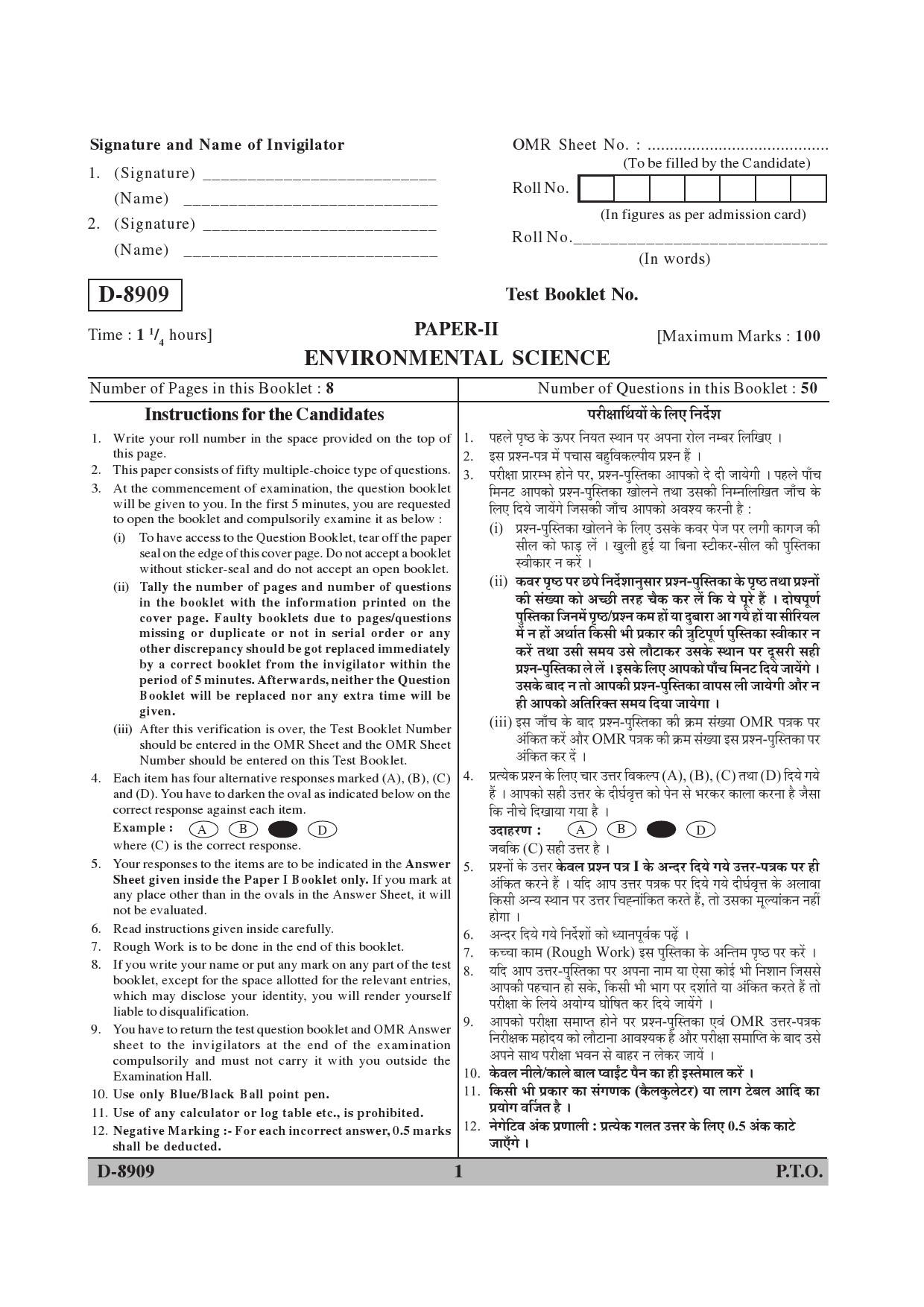 UGC NET Environmental Science Question Paper II December 2009 1