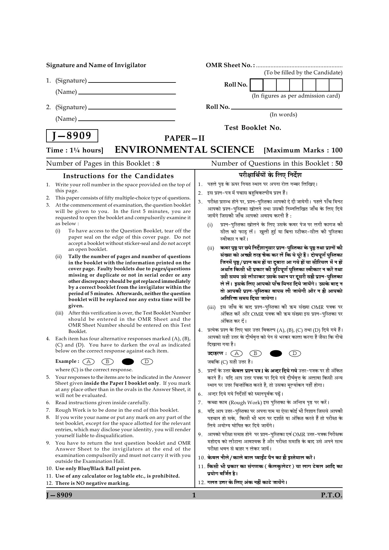 UGC NET Environmental Science Question Paper II June 2009 1