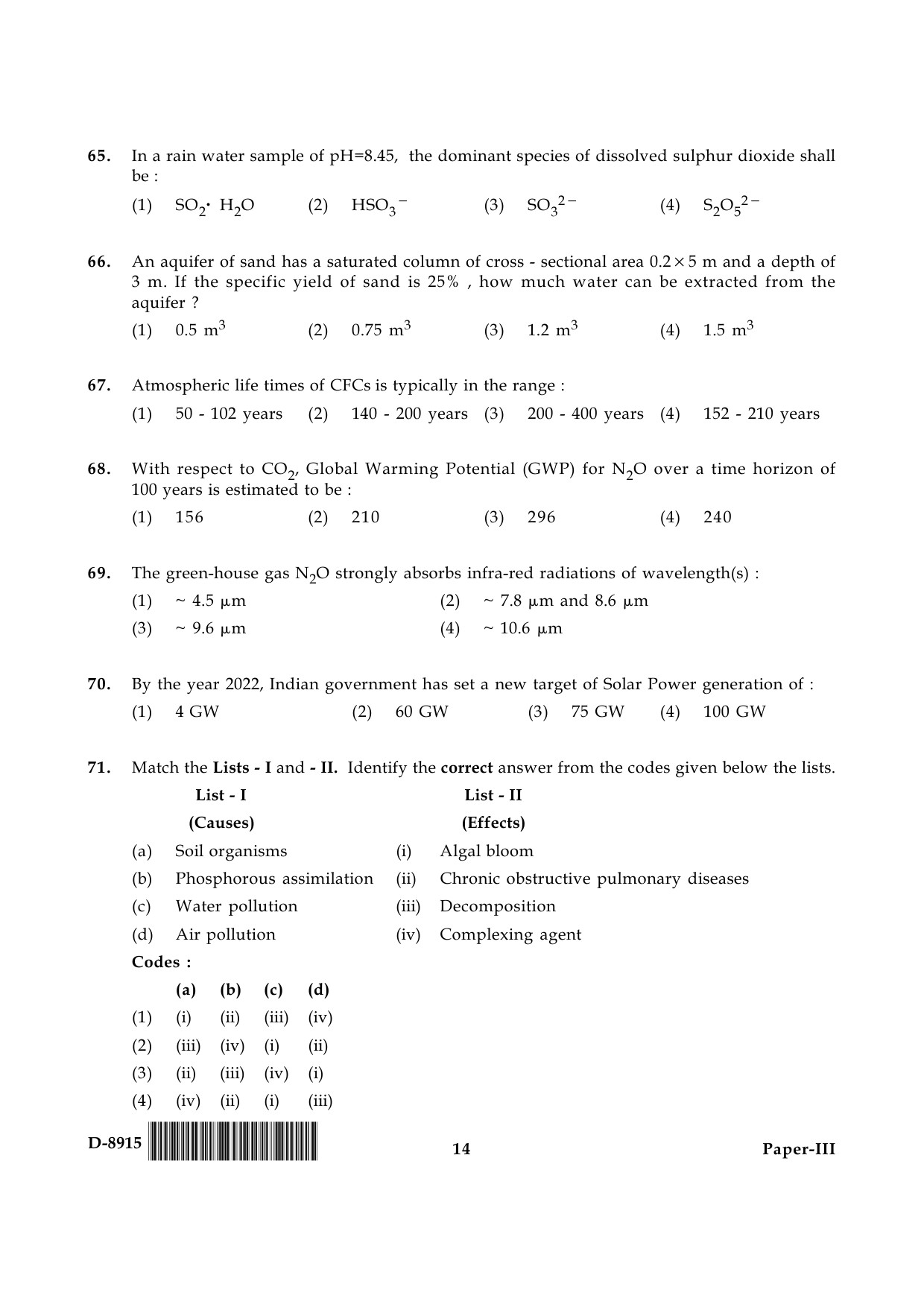 cbse-class-10-question-paper-2022-english-solved