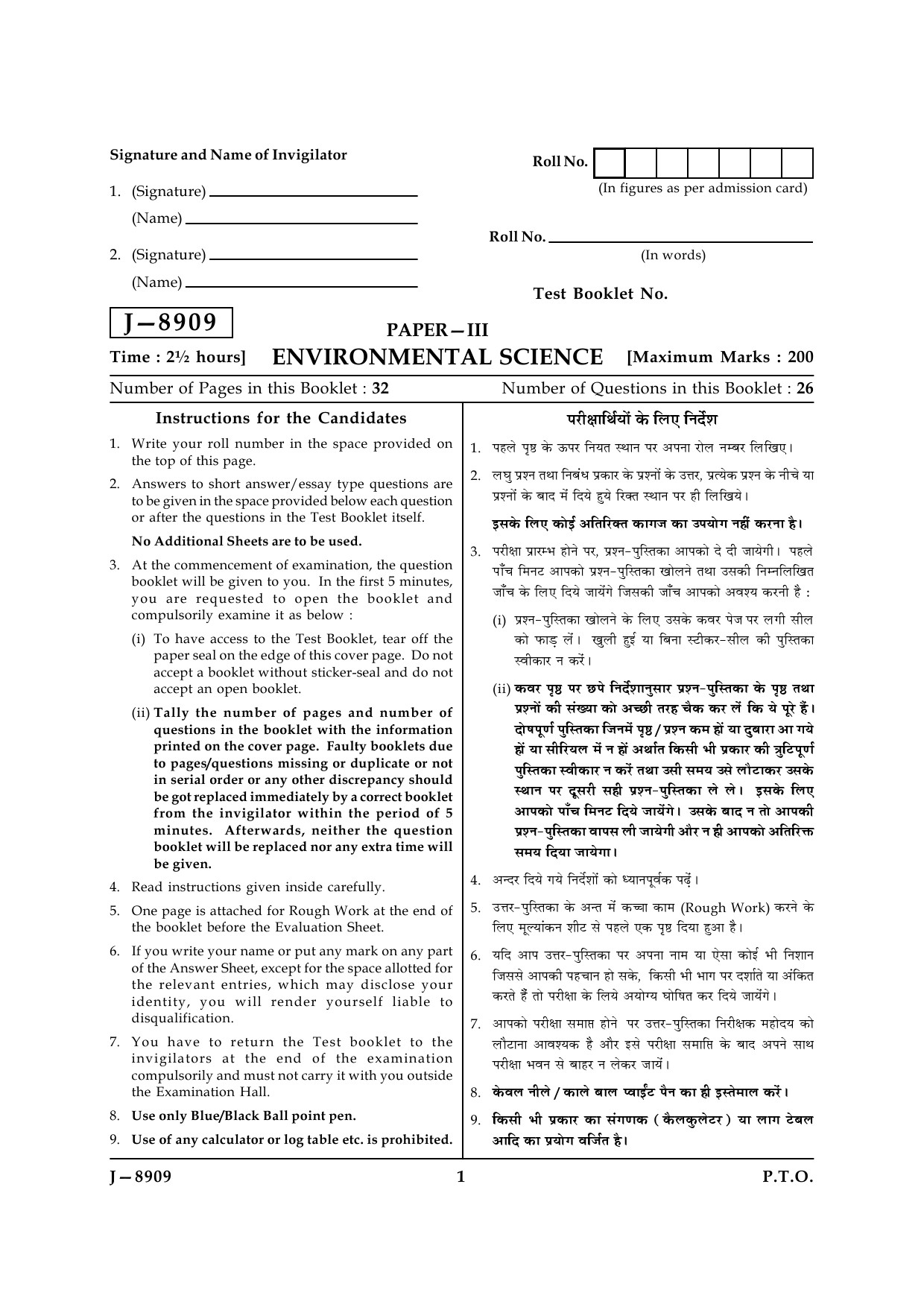 UGC NET Environmental Science Question Paper III June 2009 1