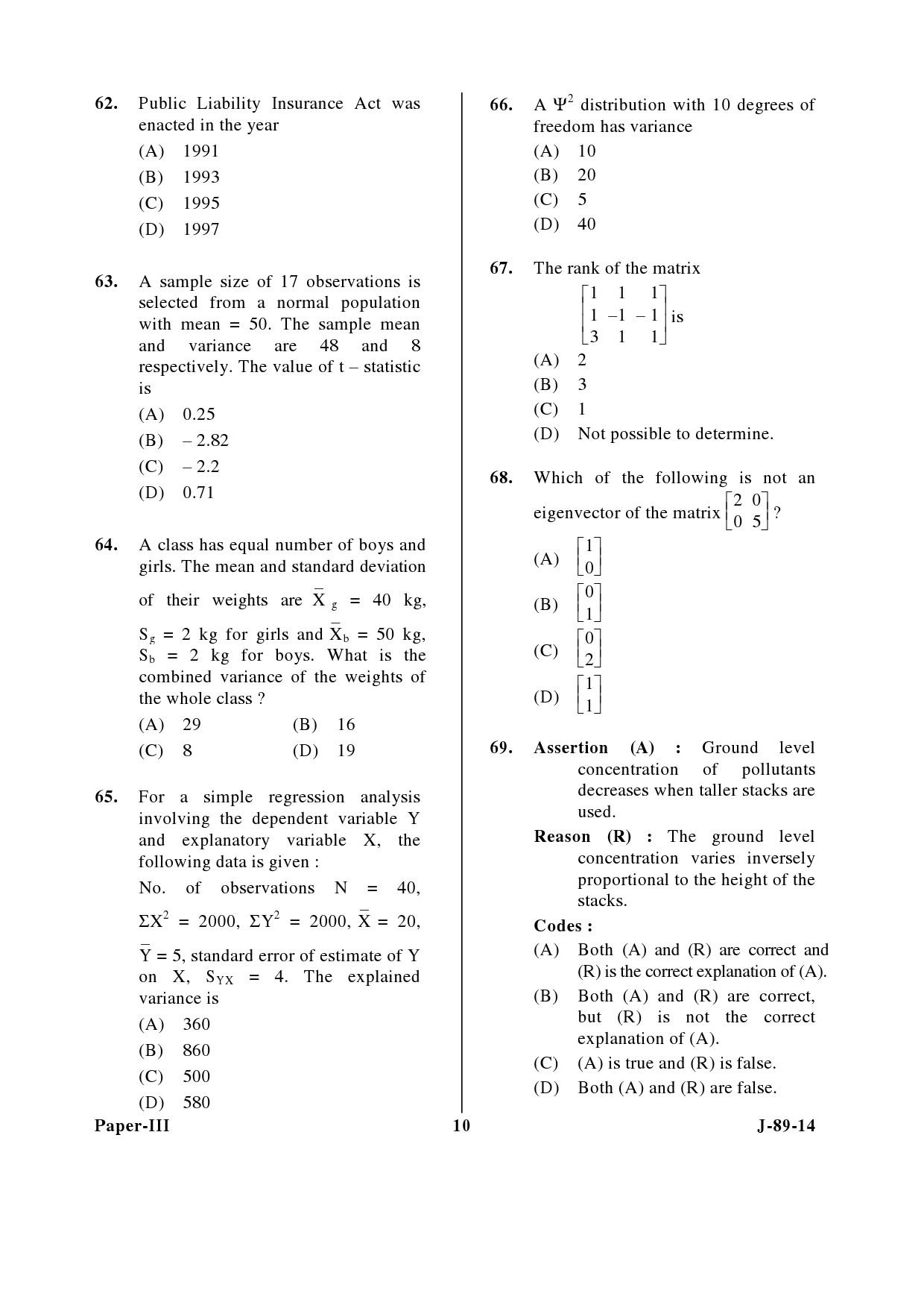 UGC NET Environmental Science Question Paper III June 2014 10