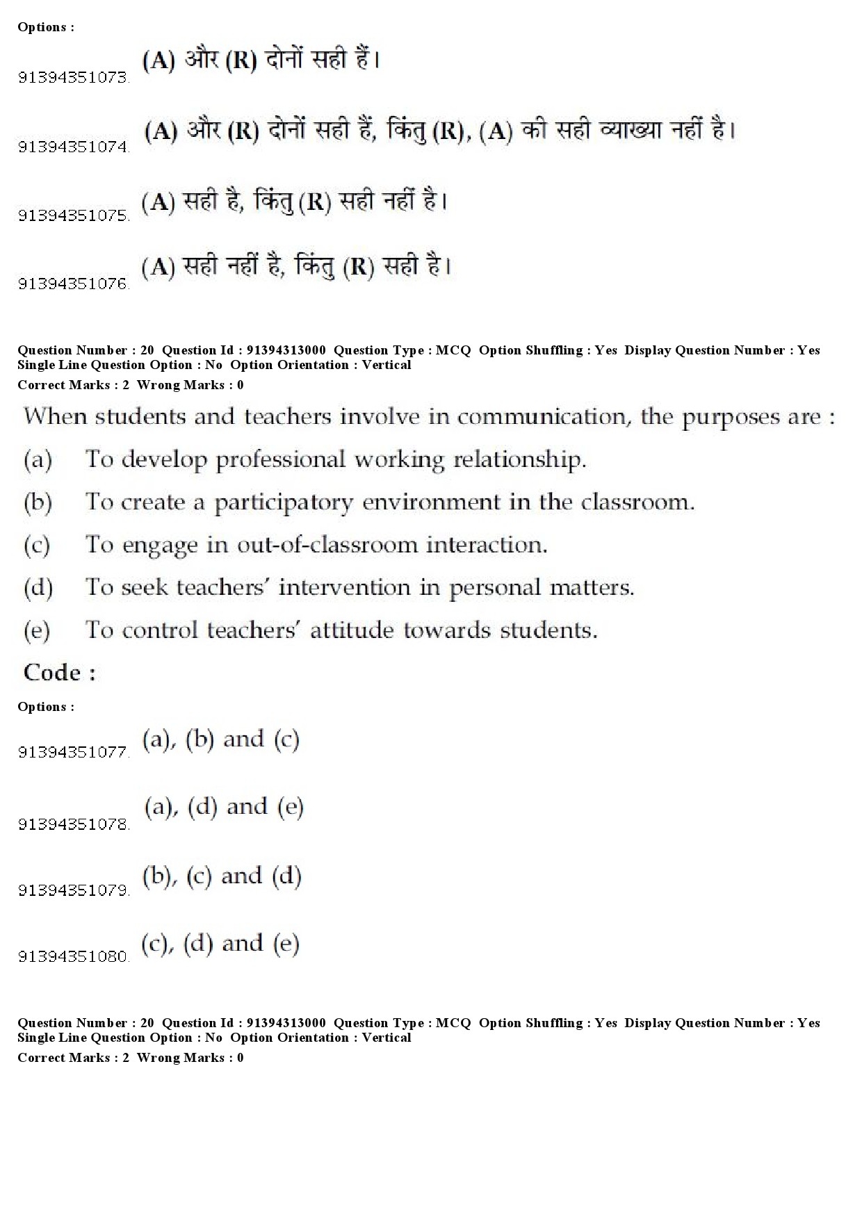 UGC NET Environmental Sciences Question Paper December 2018 21