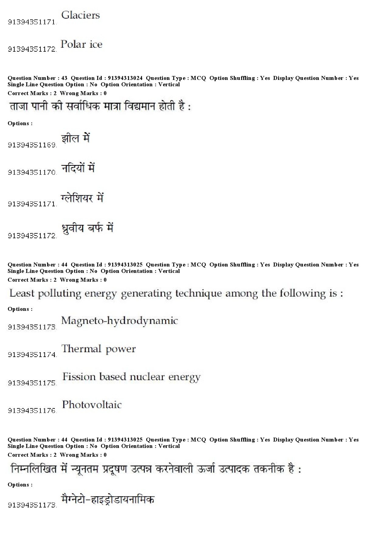 UGC NET Environmental Sciences Question Paper December 2018 41