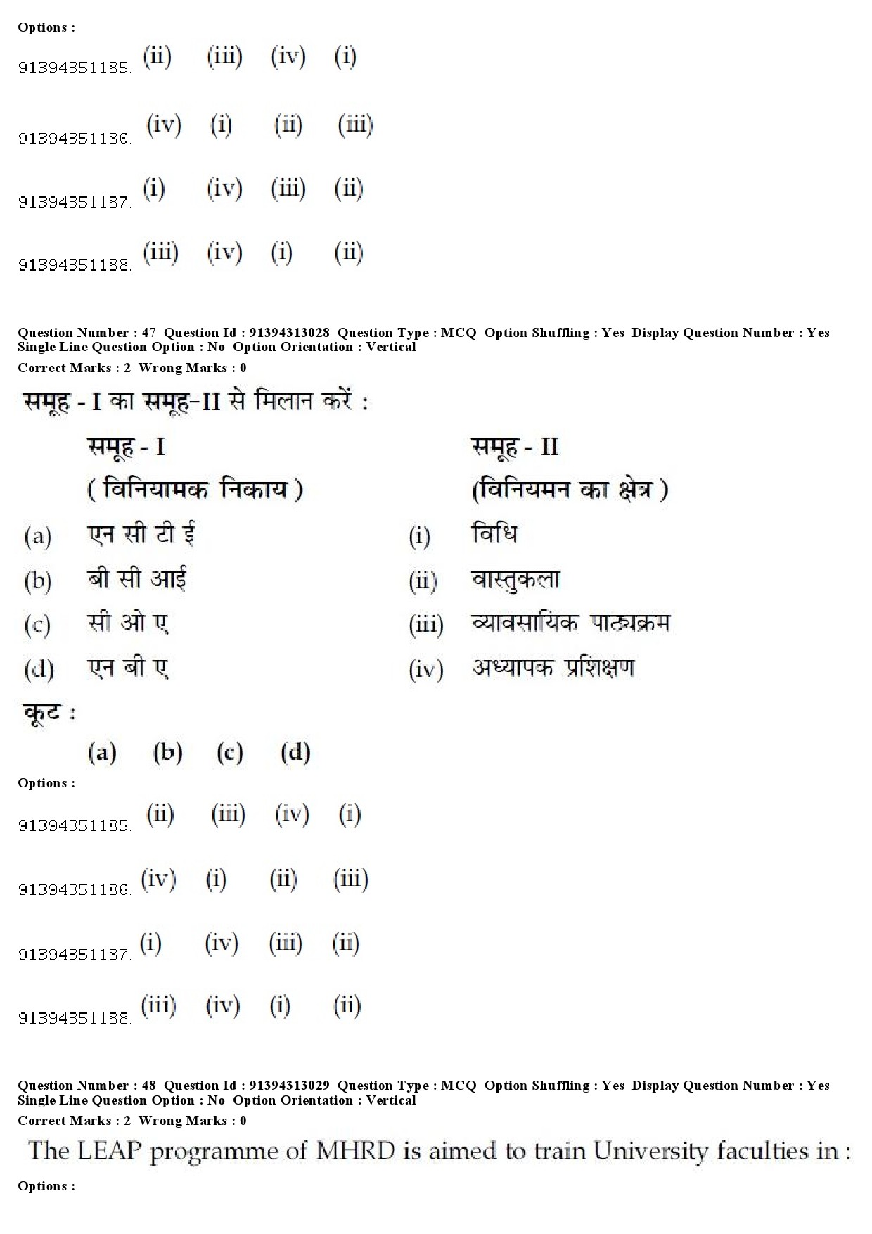 UGC NET Environmental Sciences Question Paper December 2018 44