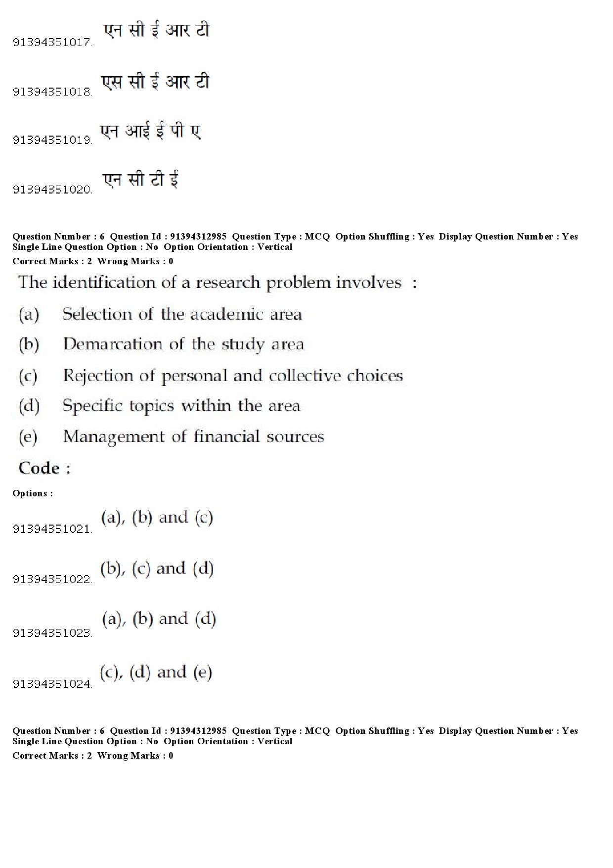 UGC NET Environmental Sciences Question Paper December 2018 6