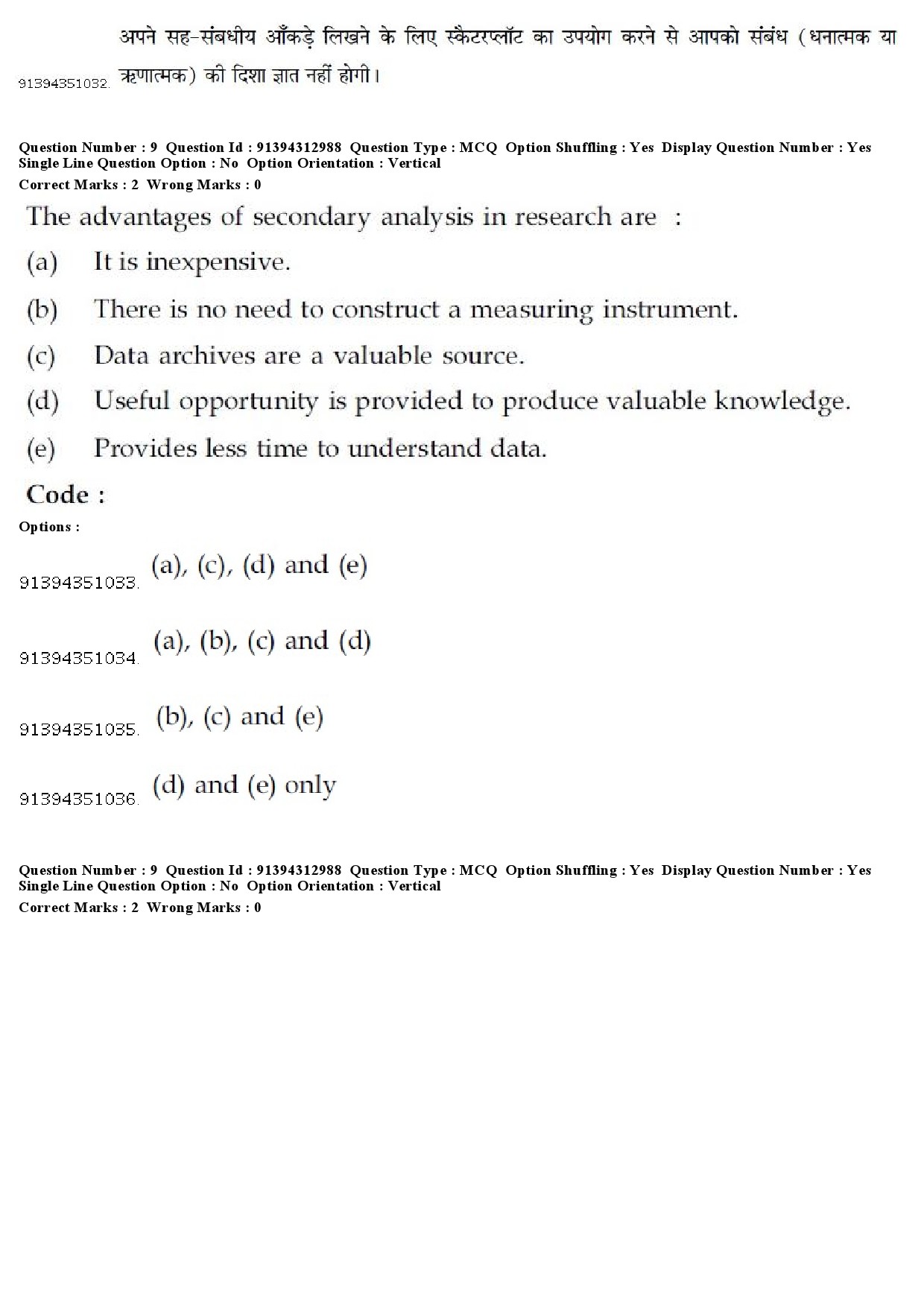 UGC NET Environmental Sciences Question Paper December 2018 9