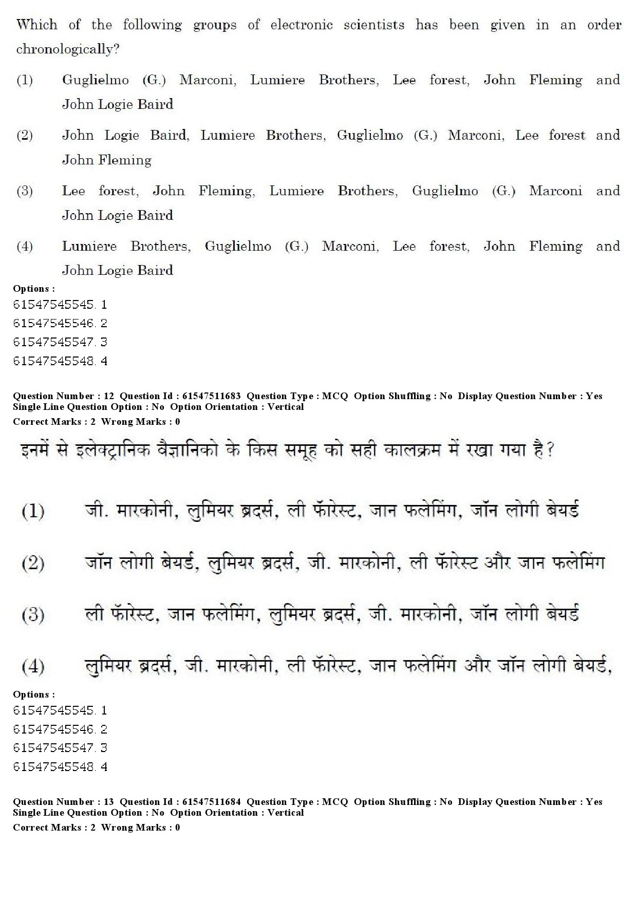 UGC NET Environmental Sciences Question Paper December 2019 10