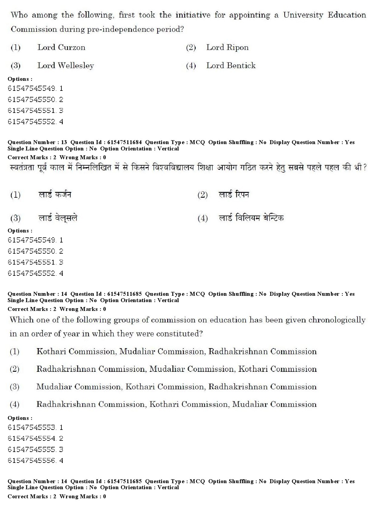 UGC NET Environmental Sciences Question Paper December 2019 11