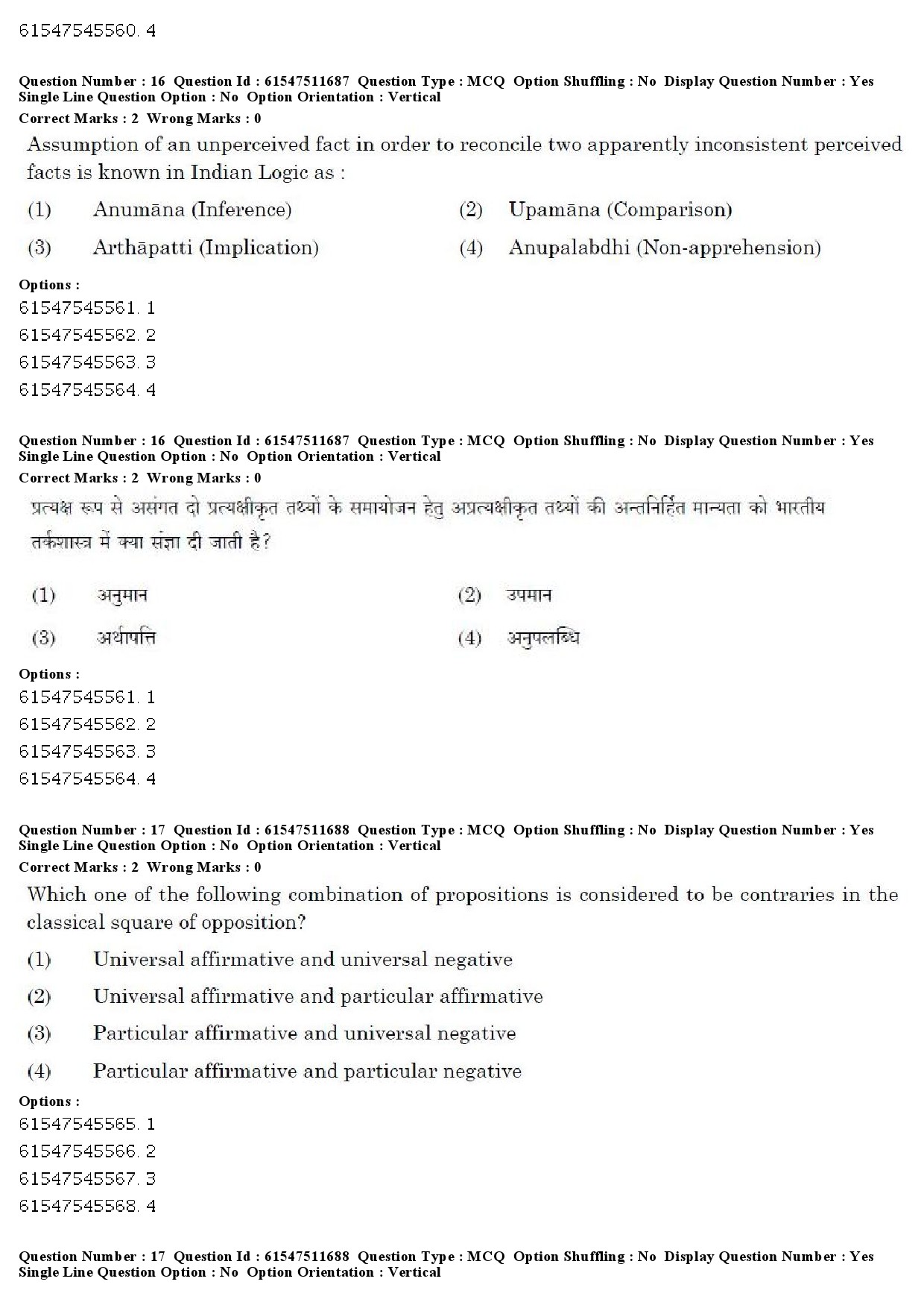 UGC NET Environmental Sciences Question Paper December 2019 13