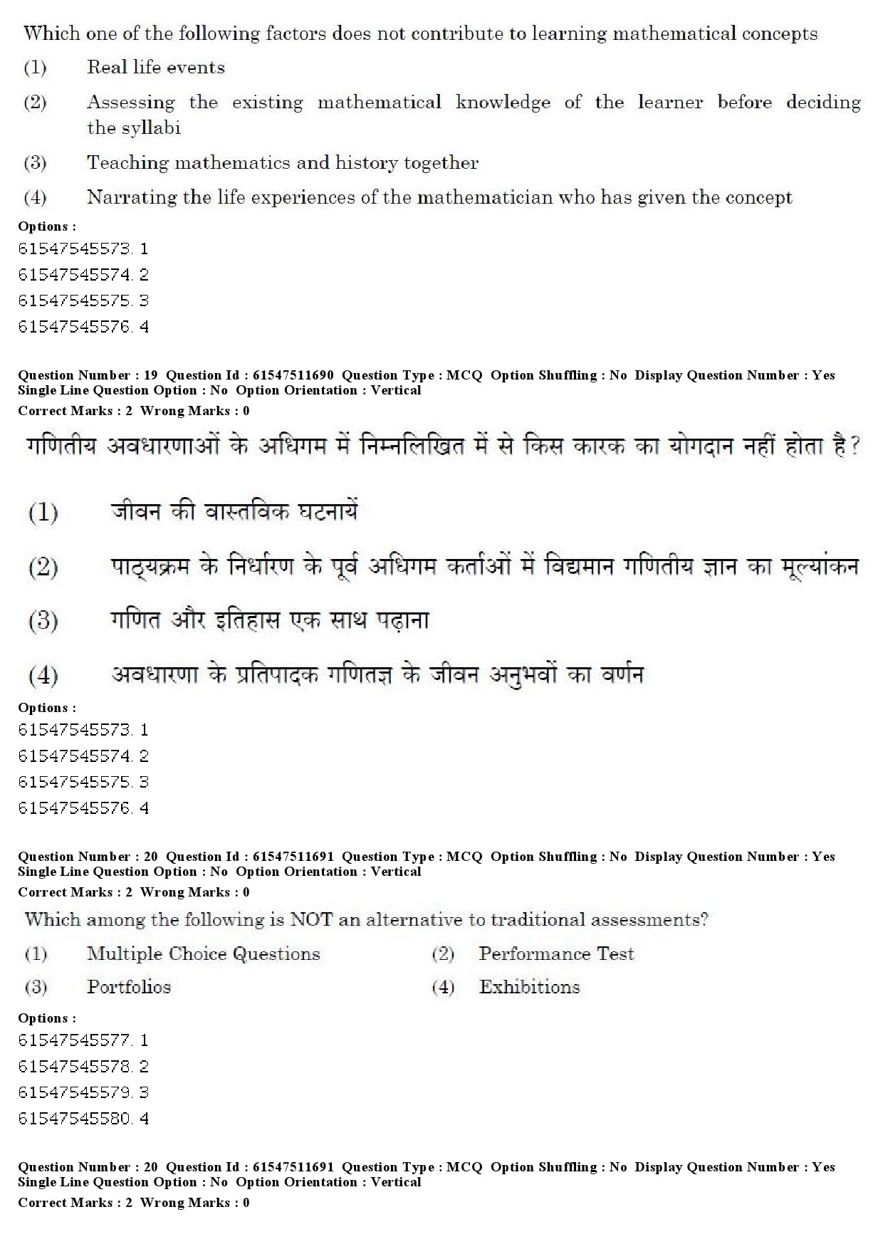 UGC NET Environmental Sciences Question Paper December 2019 15