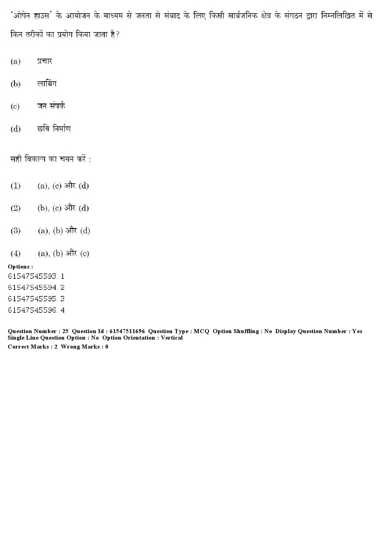 UGC NET Environmental Sciences Question Paper December 2019 19