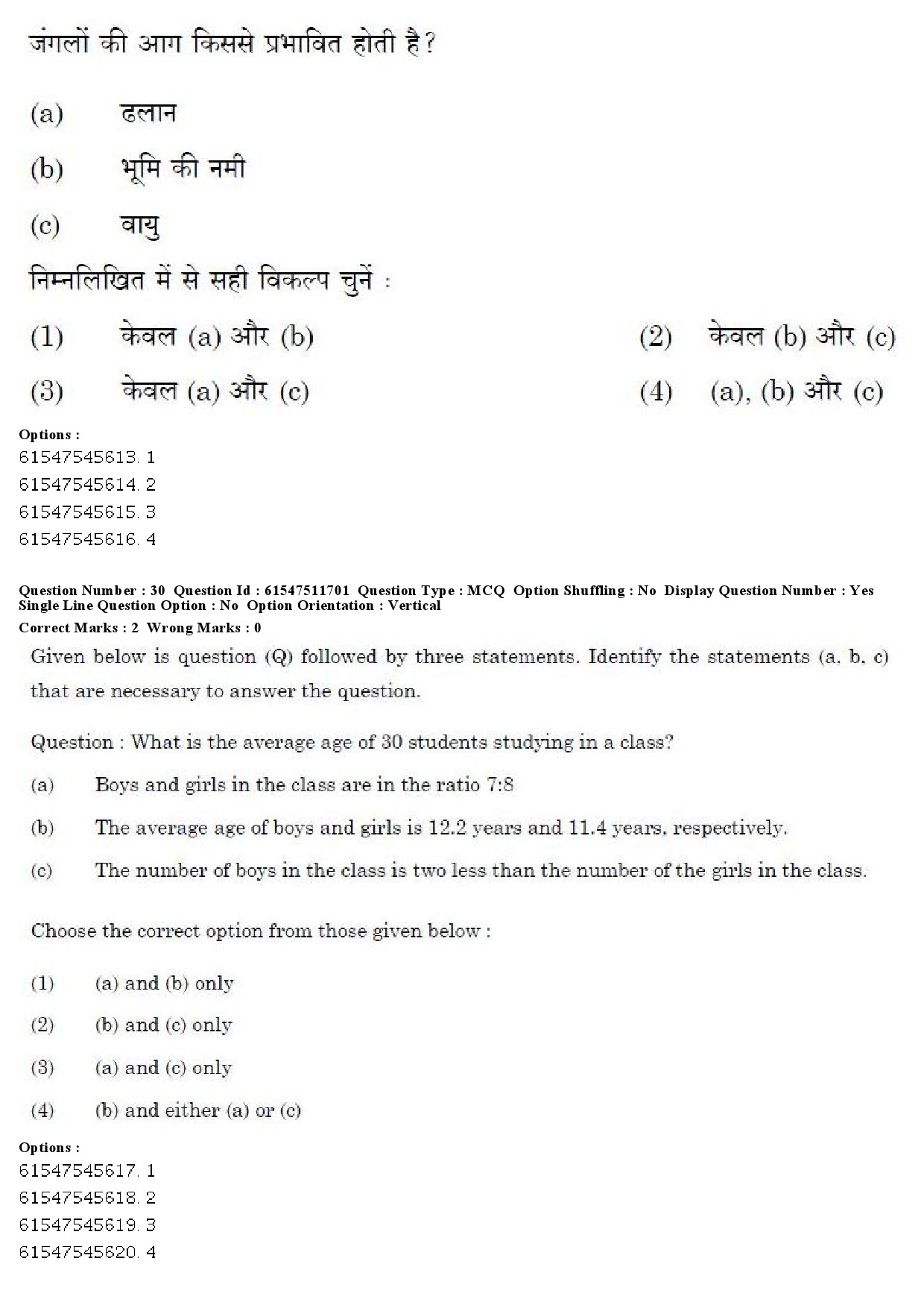 UGC NET Environmental Sciences Question Paper December 2019 25