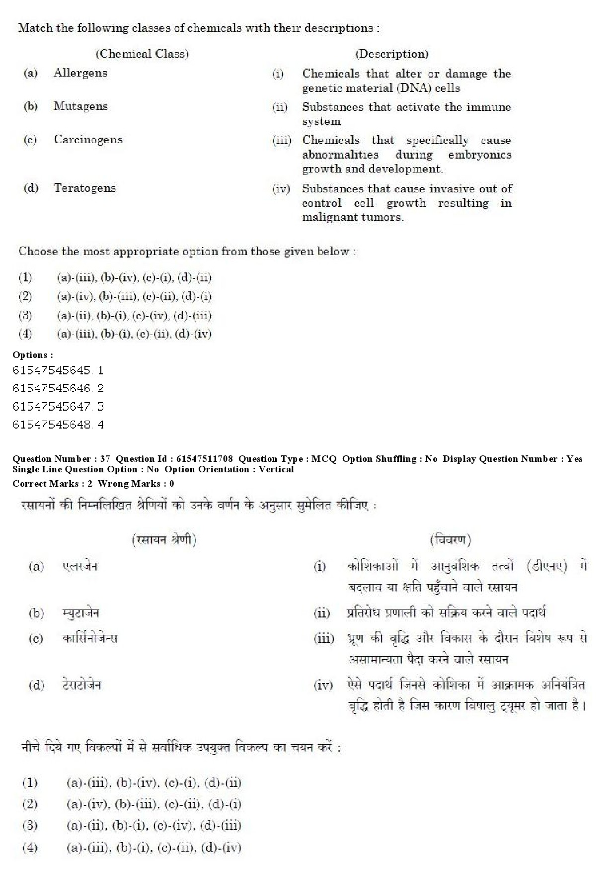 UGC NET Environmental Sciences Question Paper December 2019 36