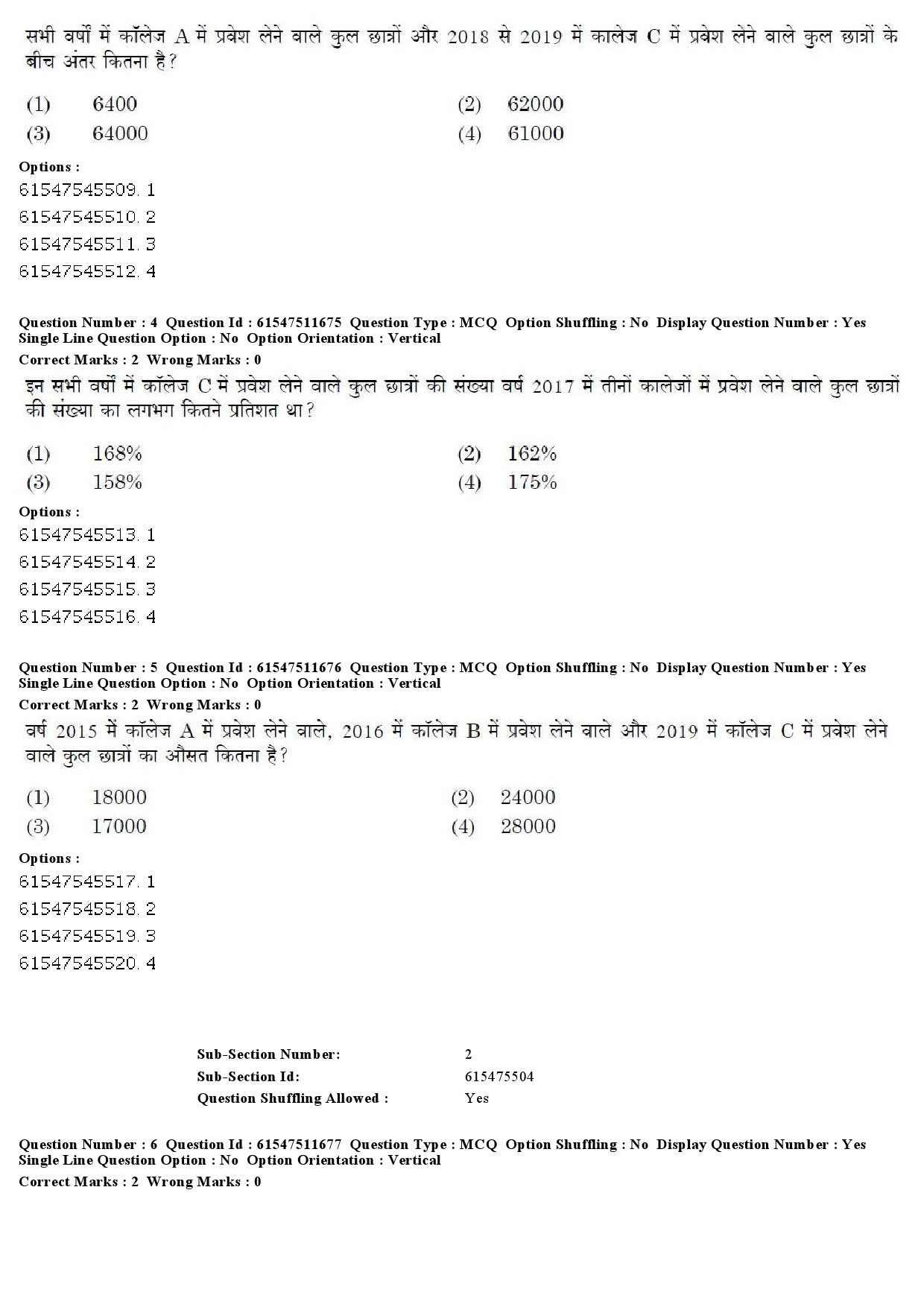 UGC NET Environmental Sciences Question Paper December 2019 5