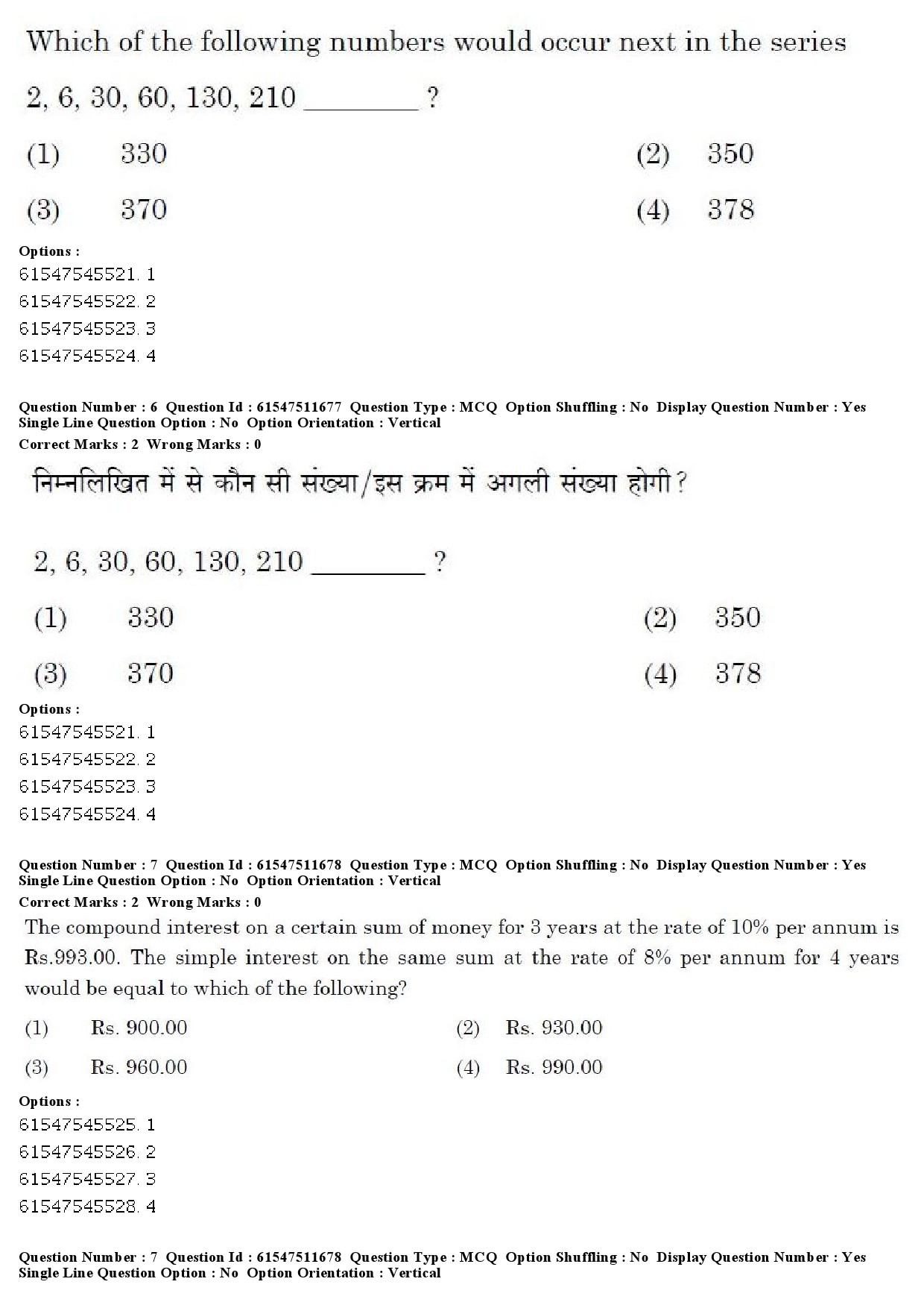 UGC NET Environmental Sciences Question Paper December 2019 6