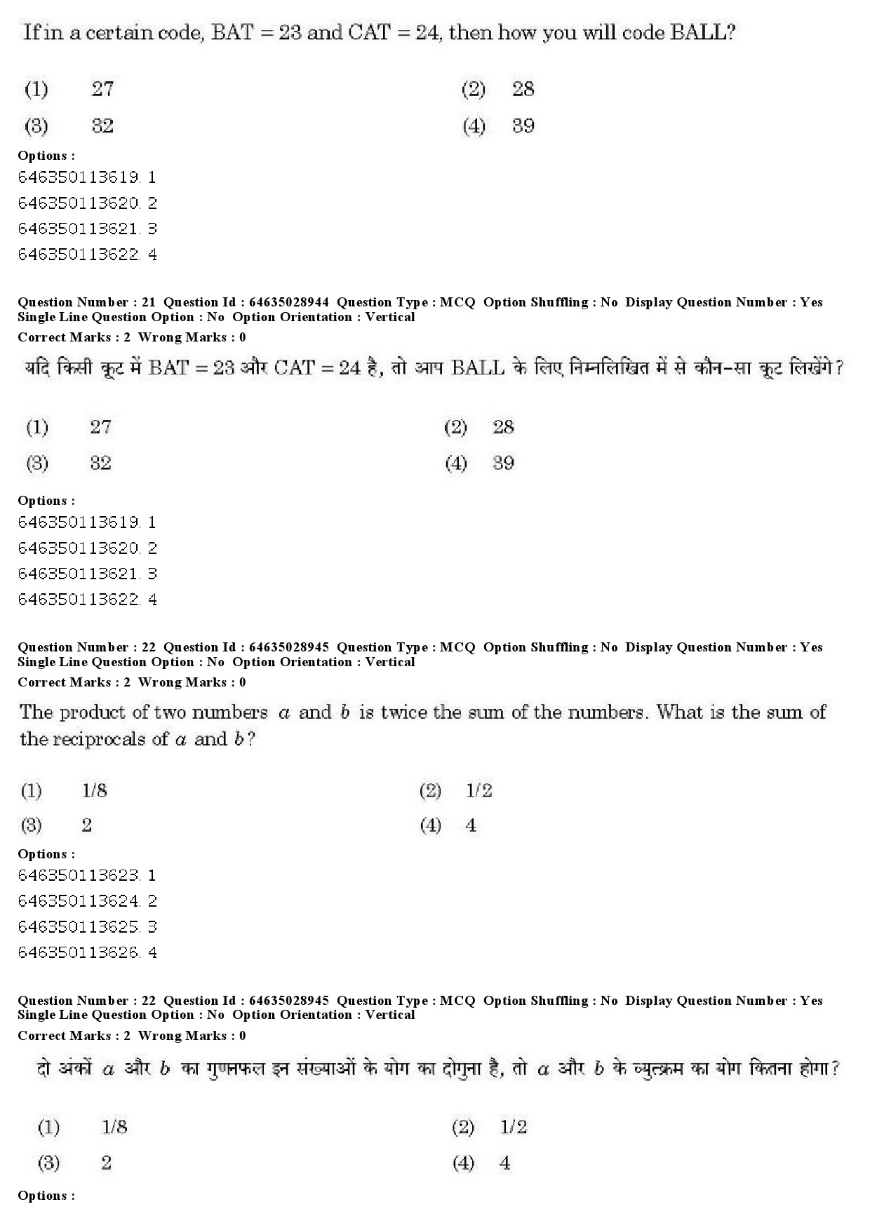 UGC NET Environmental Sciences Question Paper June 2019 17