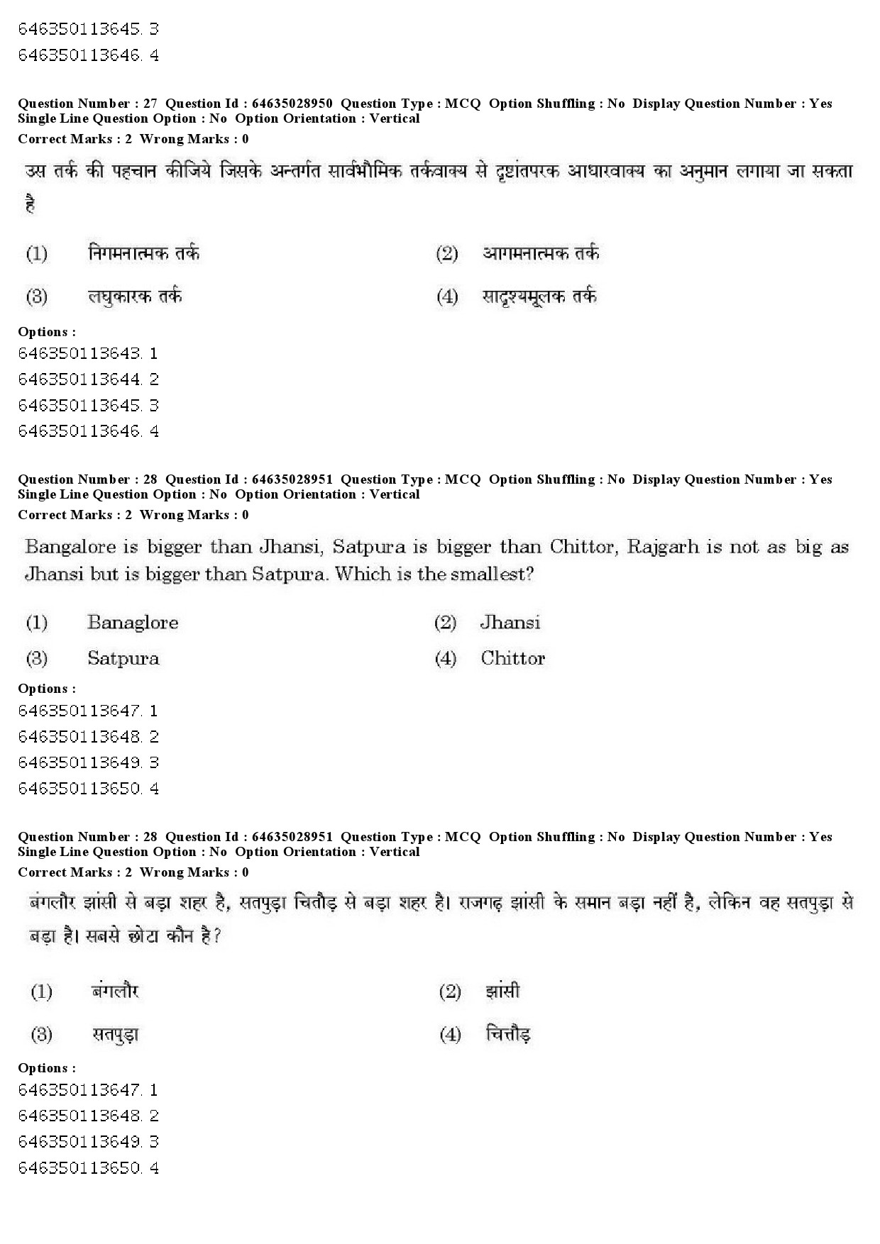 UGC NET Environmental Sciences Question Paper June 2019 21