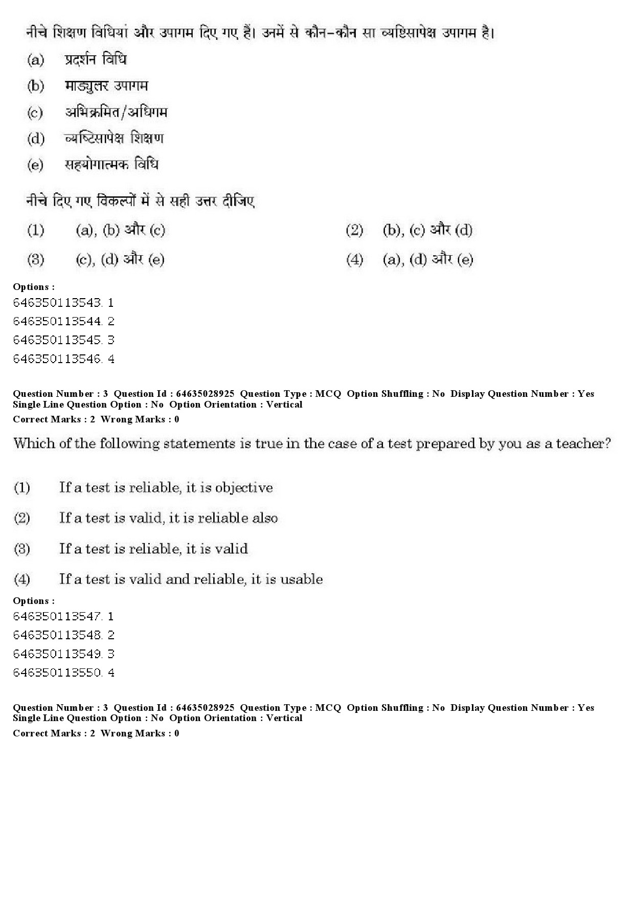 UGC NET Environmental Sciences Question Paper June 2019 3