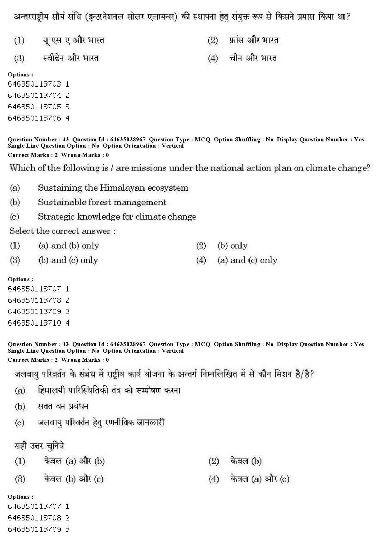 UGC NET Environmental Sciences Question Paper June 2019 31