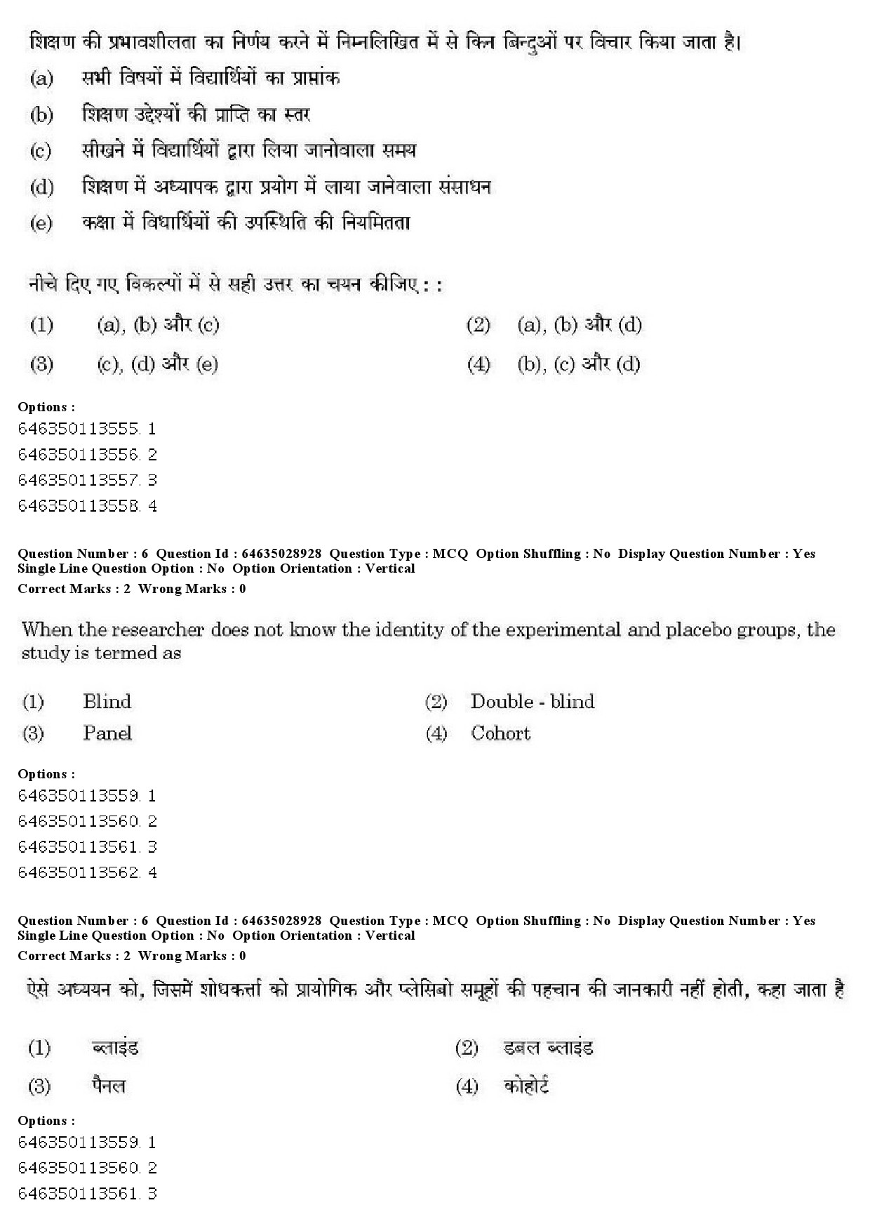 UGC NET Environmental Sciences Question Paper June 2019 6